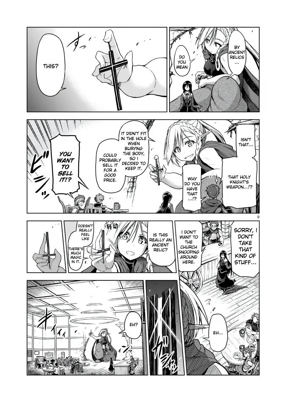 The Onee-sama and the Giant Chapter 3 page 9 - Chapter 3