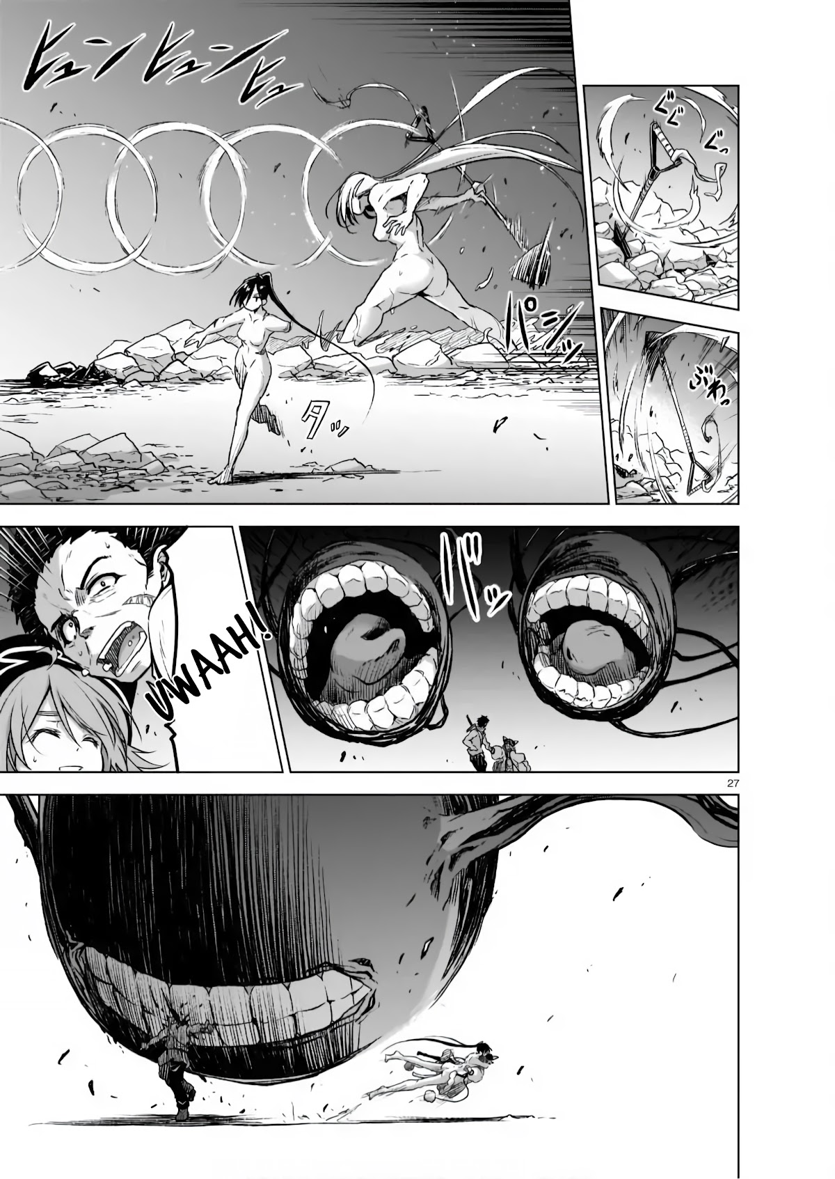The Onee-sama and the Giant Chapter 4 page 26 - Chapter 4