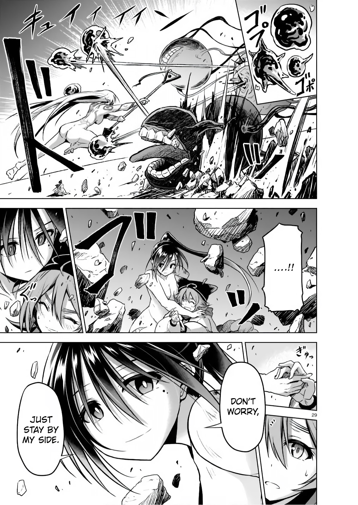 The Onee-sama and the Giant Chapter 4 page 28 - Chapter 4