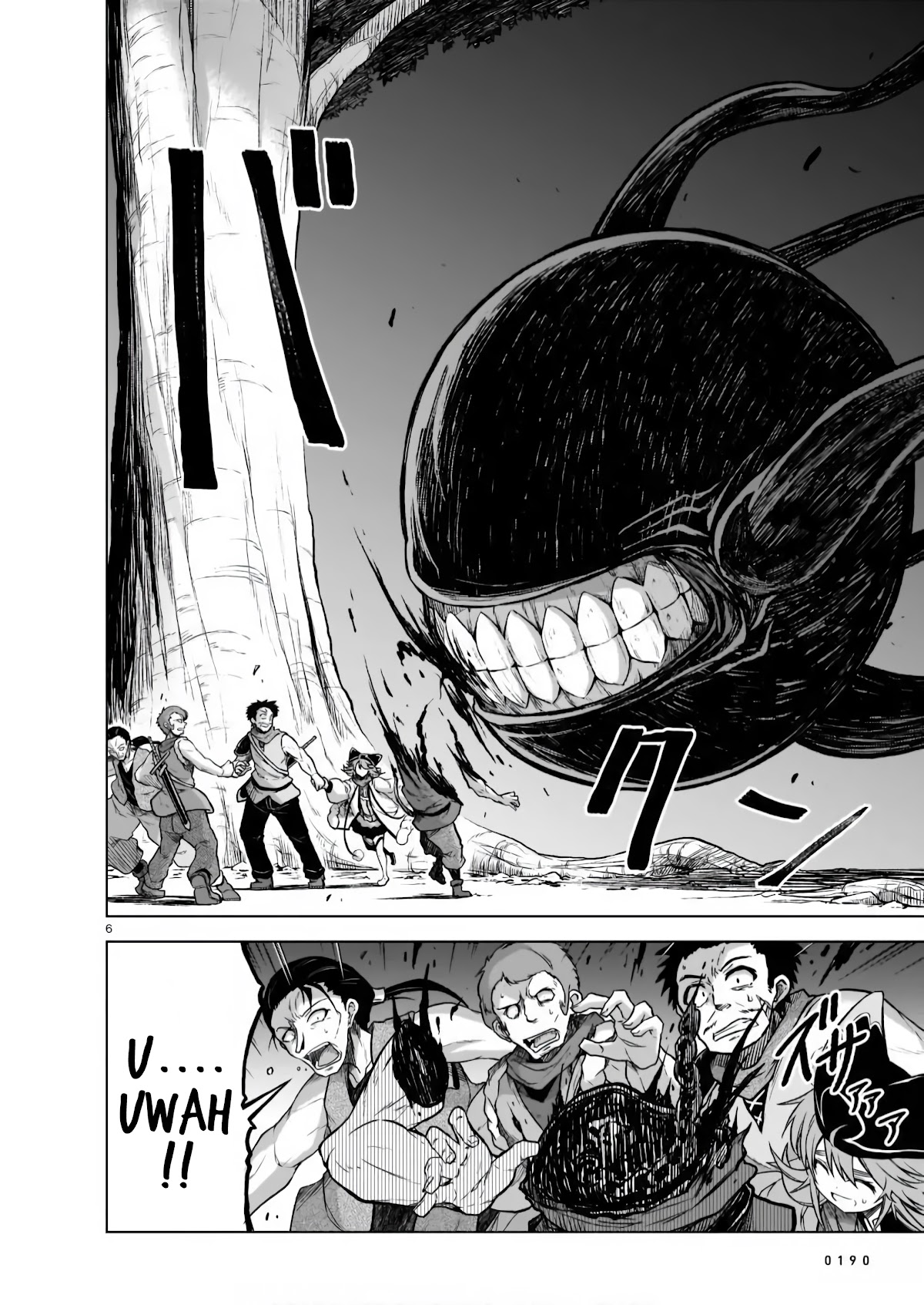 The Onee-sama and the Giant Chapter 4 page 5 - Chapter 4