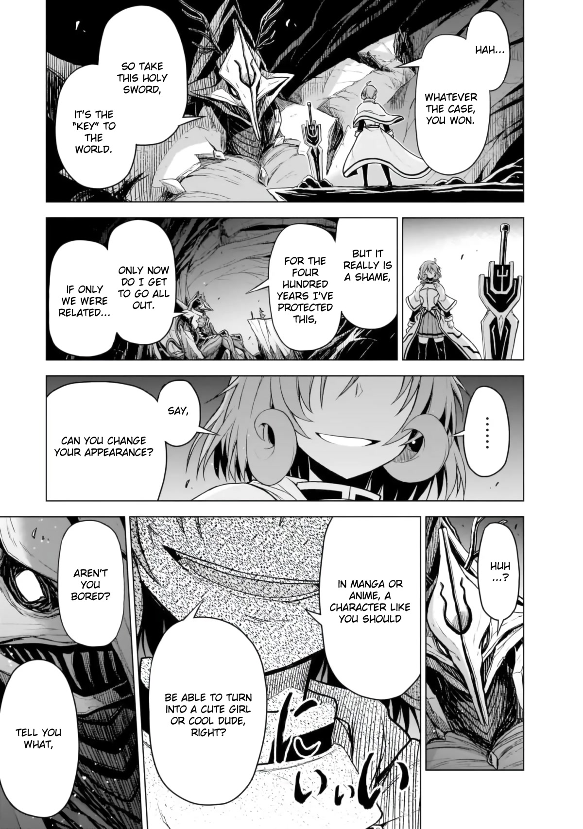 The Onee-sama and the Giant Chapter 5.5 page 6 - Chapter 5.5