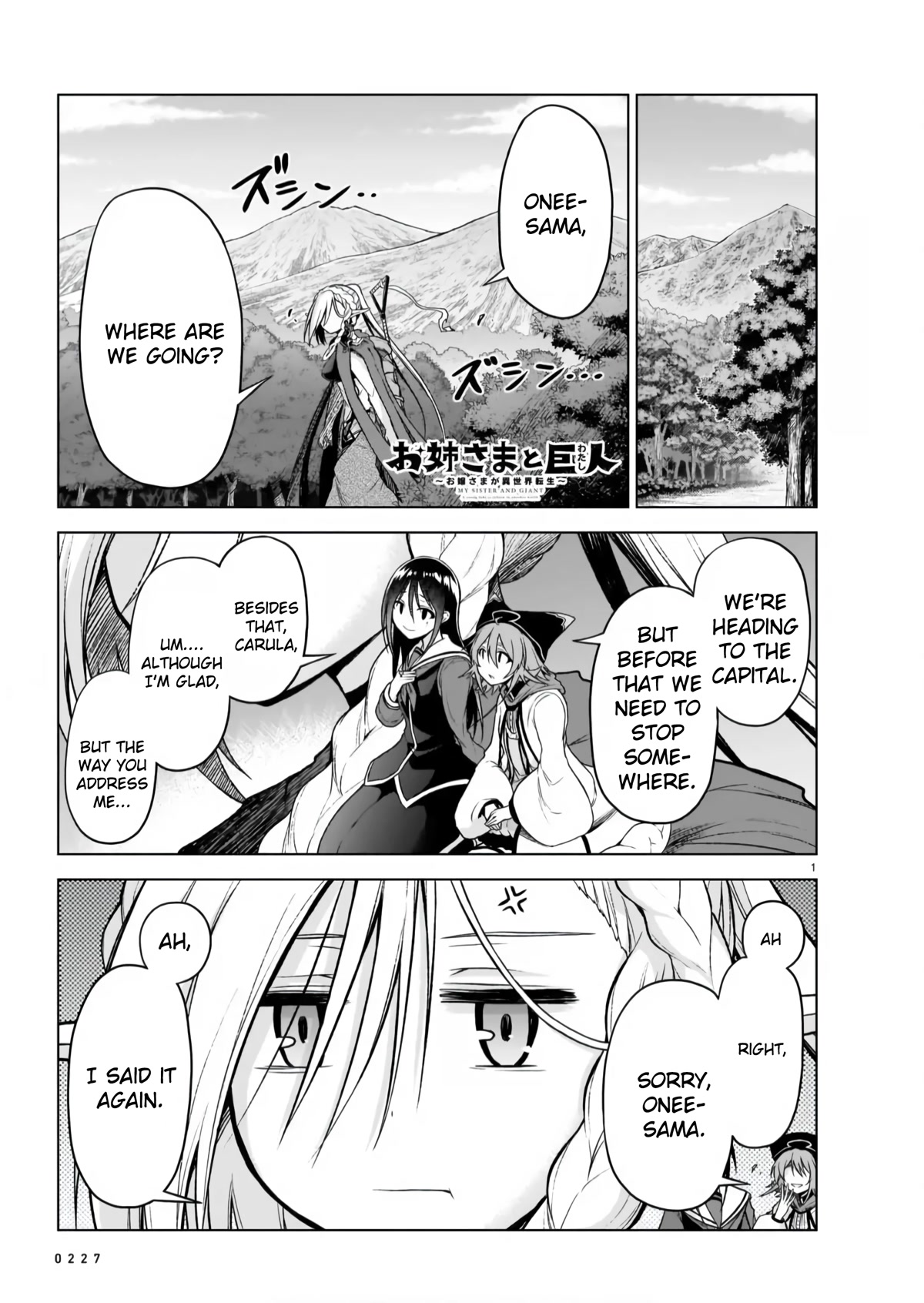 The Onee-sama and the Giant Chapter 5 page 1 - Chapter 5