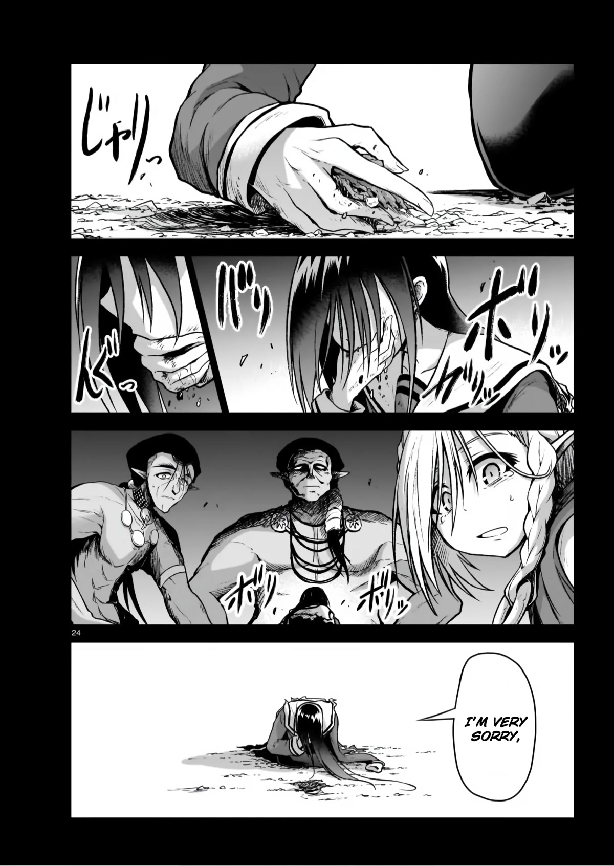 The Onee-sama and the Giant Chapter 5 page 24 - Chapter 5