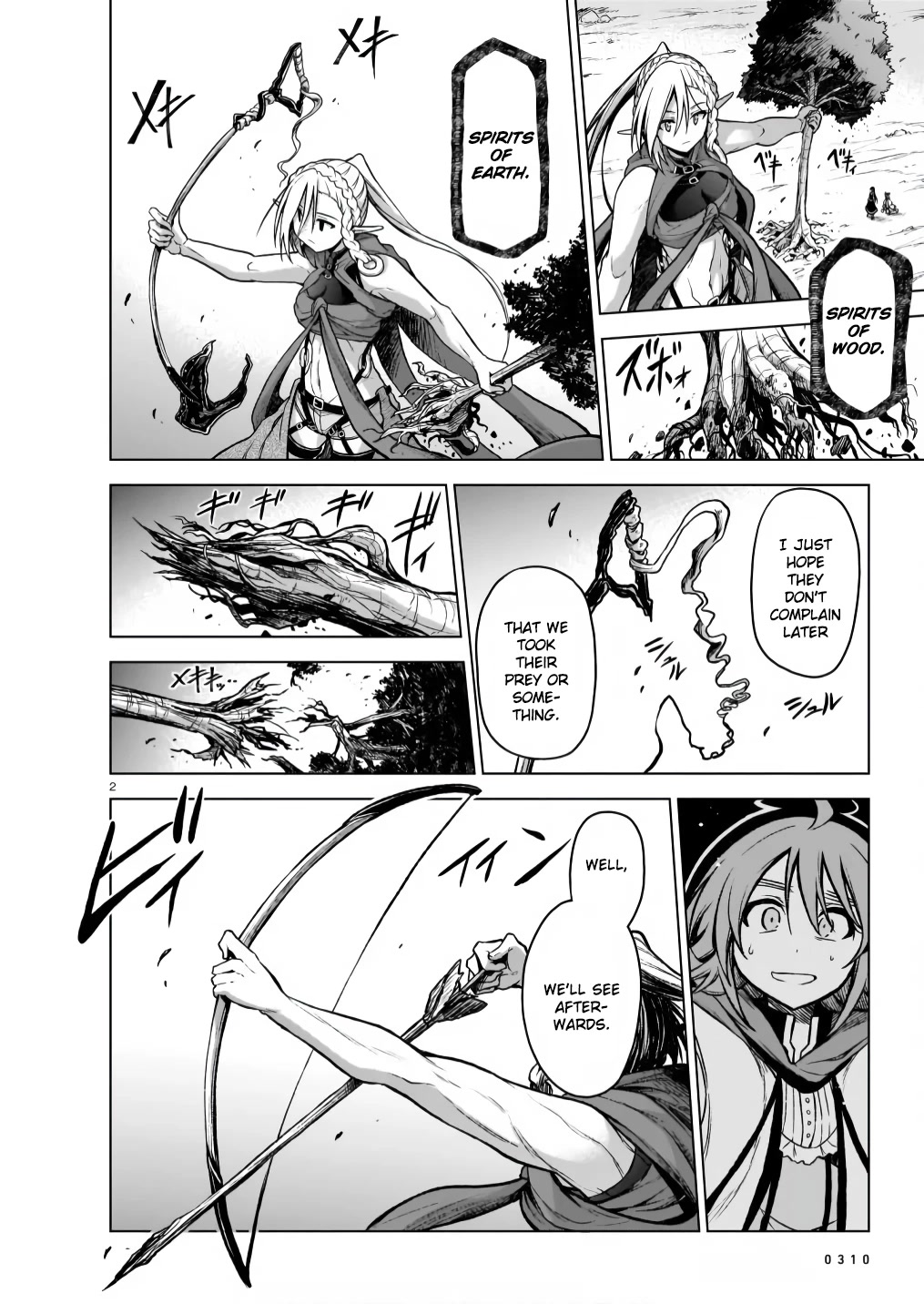 The Onee-sama and the Giant Chapter 6 page 2 - Chapter 6