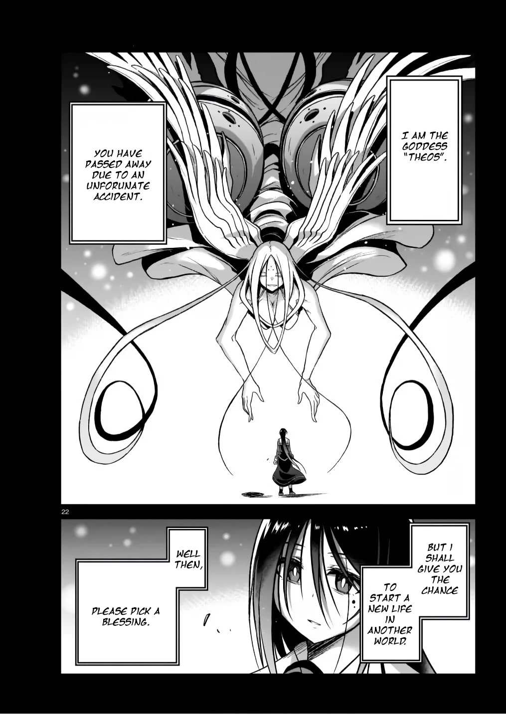 The Onee-sama and the Giant Chapter 6 page 22 - Chapter 6