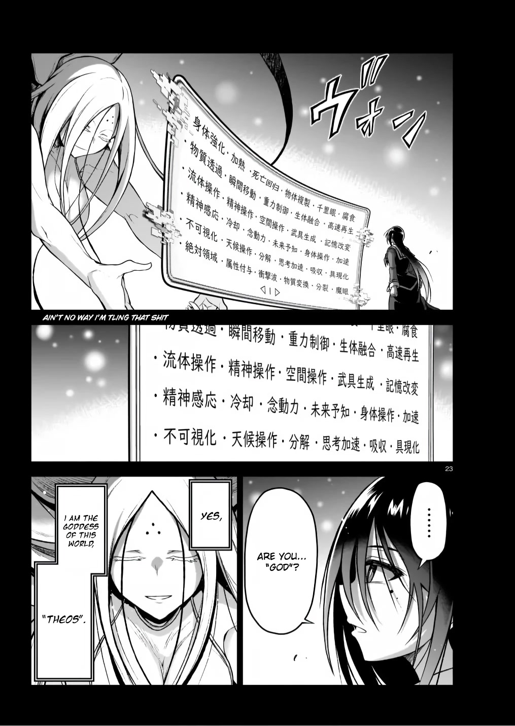 The Onee-sama and the Giant Chapter 6 page 23 - Chapter 6