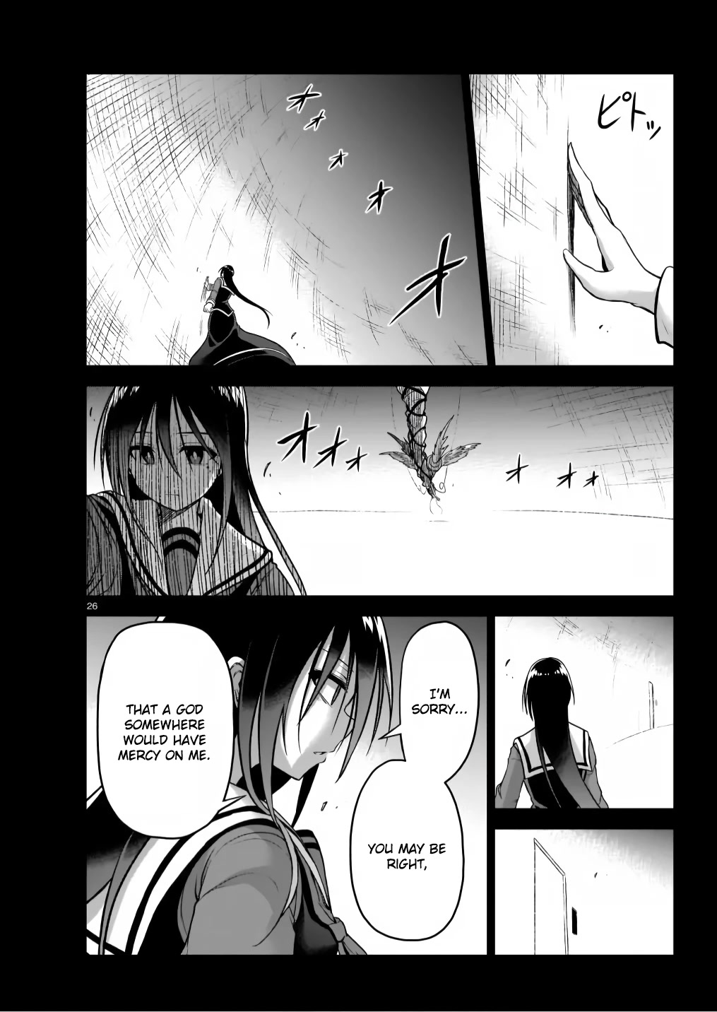 The Onee-sama and the Giant Chapter 6 page 26 - Chapter 6