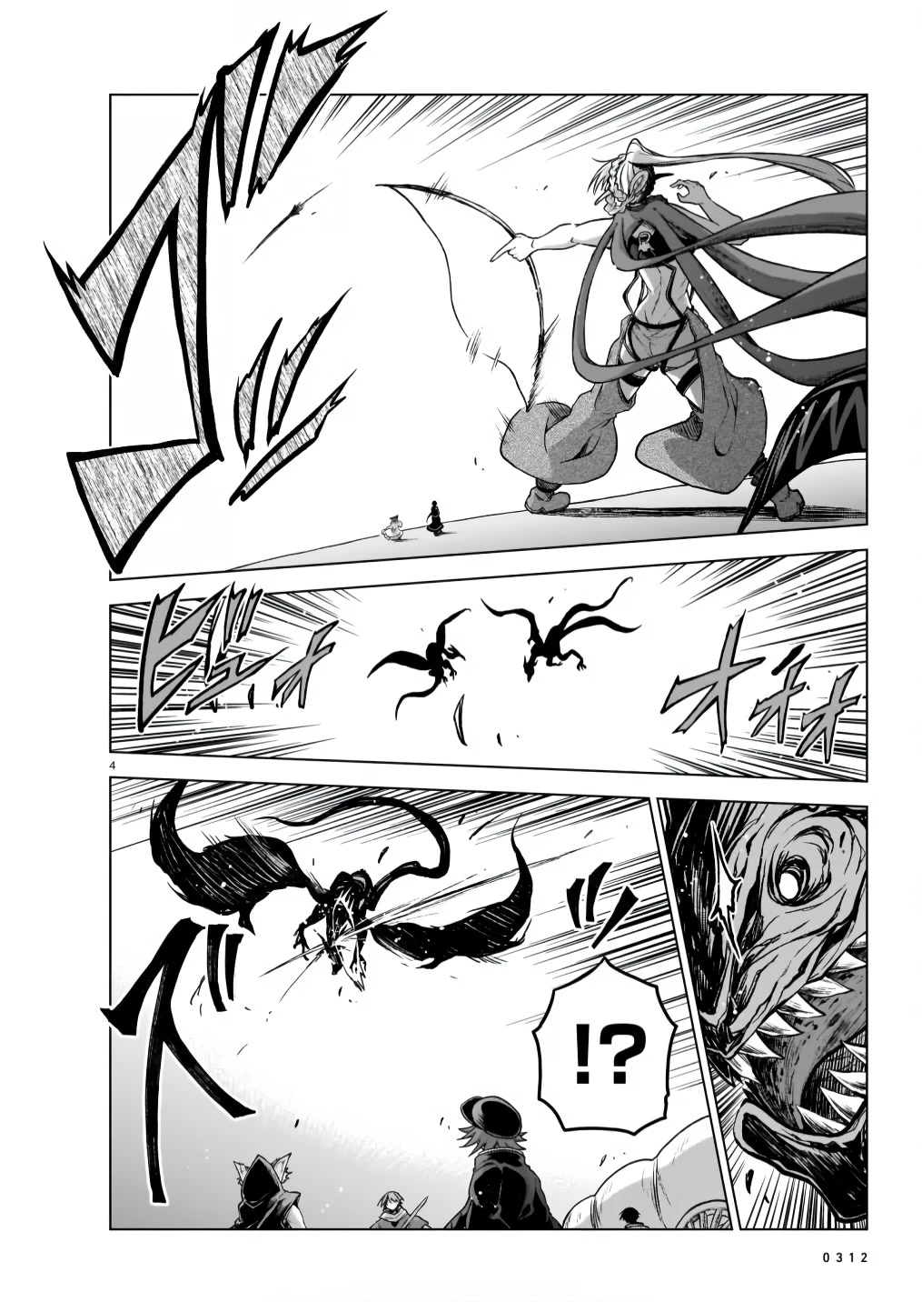The Onee-sama and the Giant Chapter 6 page 4 - Chapter 6
