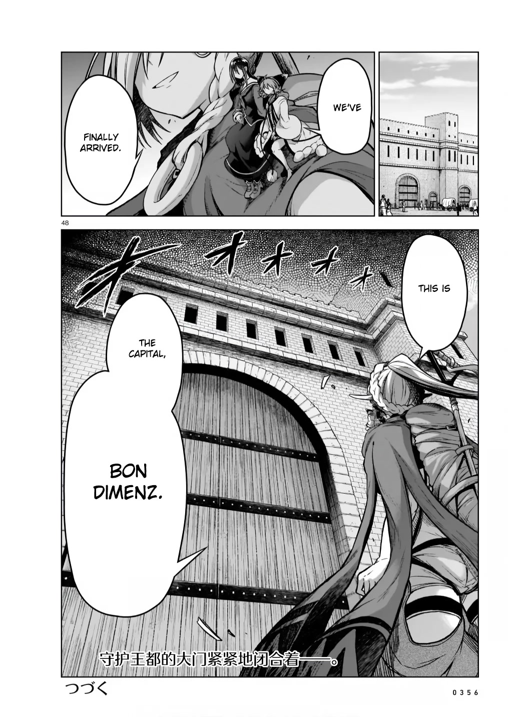 The Onee-sama and the Giant Chapter 6 page 48 - Chapter 6