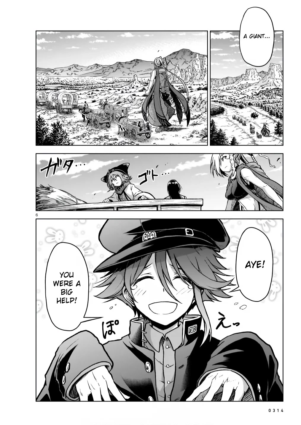 The Onee-sama and the Giant Chapter 6 page 6 - Chapter 6