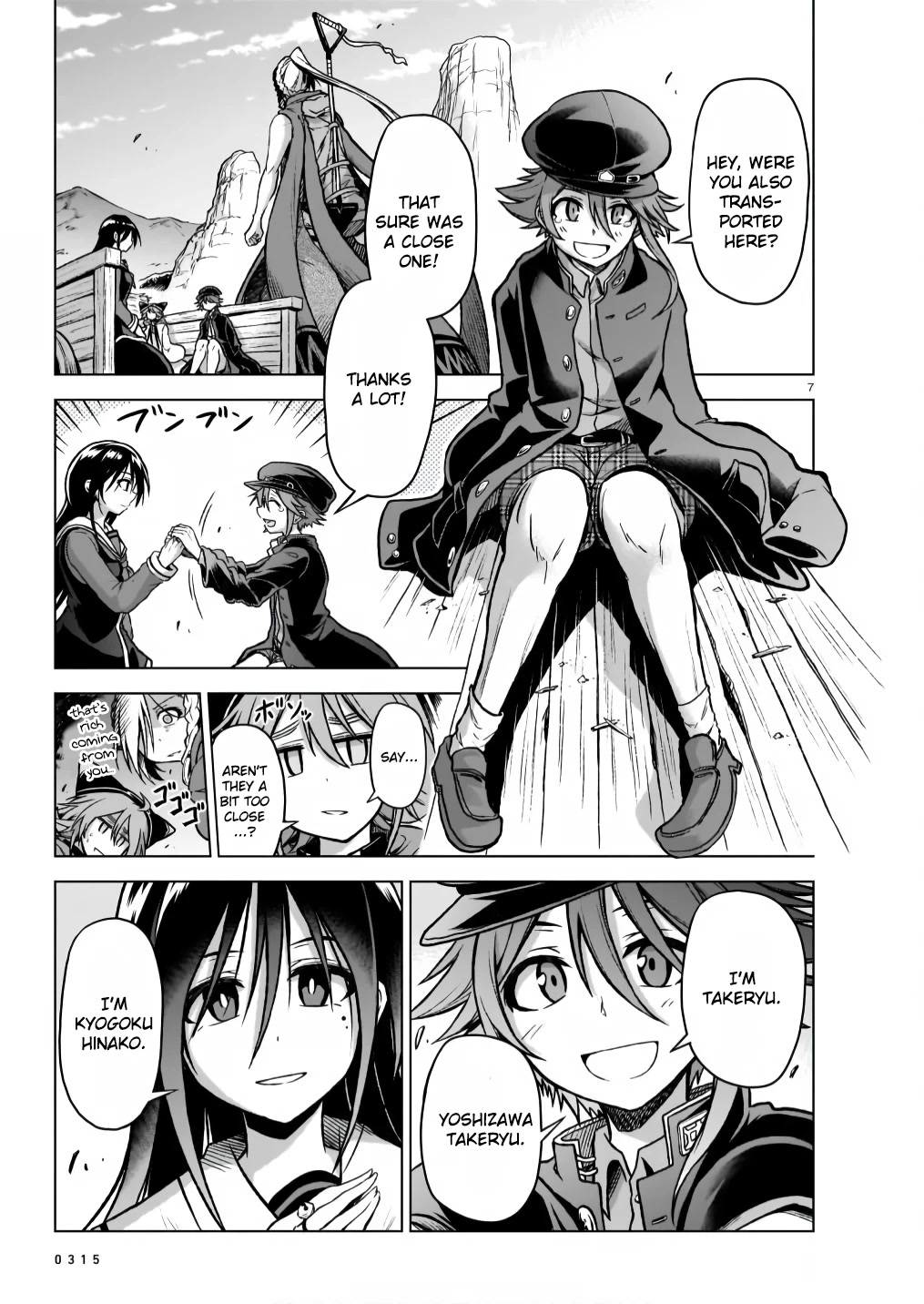 The Onee-sama and the Giant Chapter 6 page 7 - Chapter 6