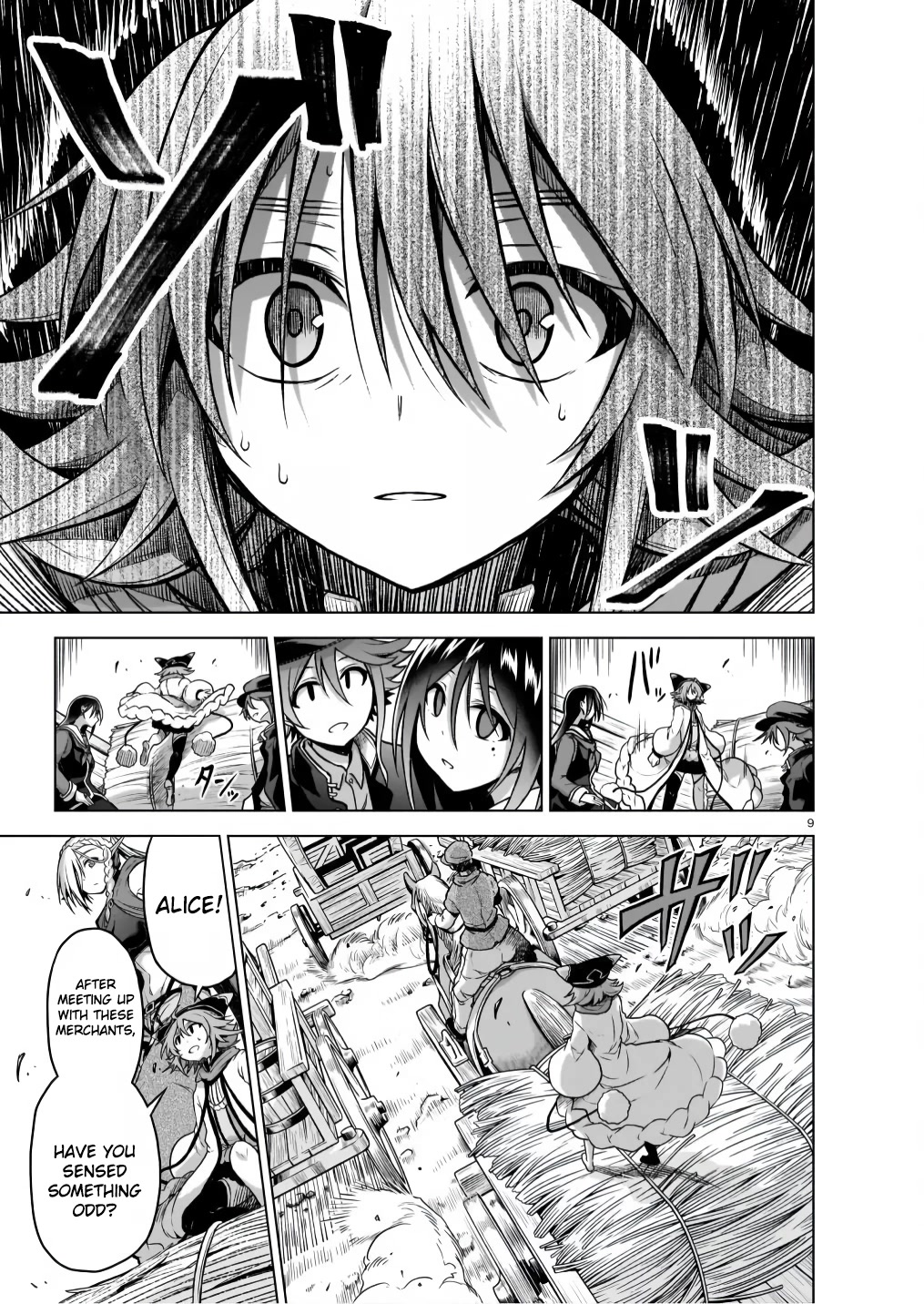 The Onee-sama and the Giant Chapter 6 page 9 - Chapter 6