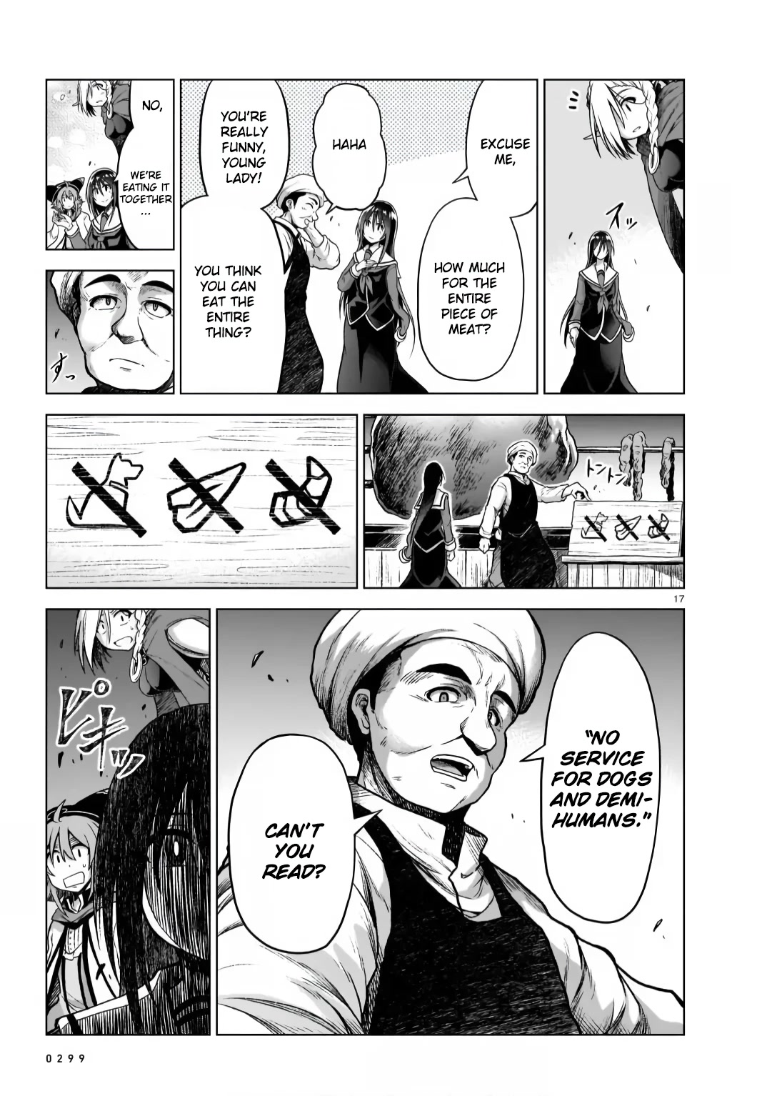 The Onee-sama and the Giant Chapter 7 page 17 - Chapter 7