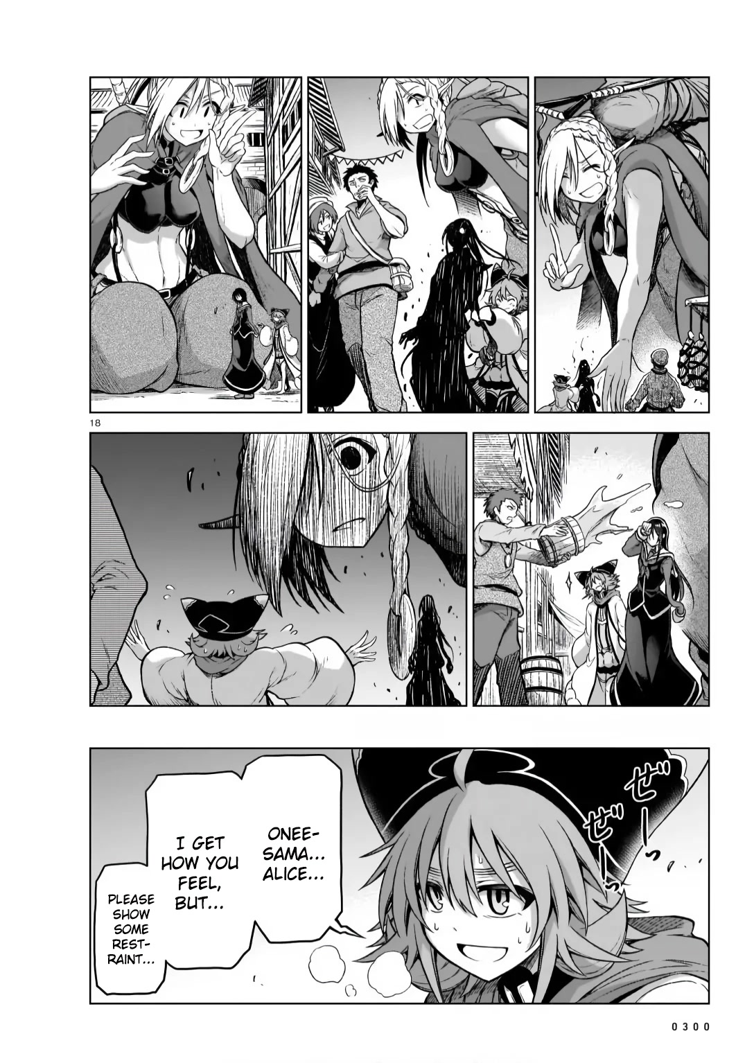 The Onee-sama and the Giant Chapter 7 page 18 - Chapter 7