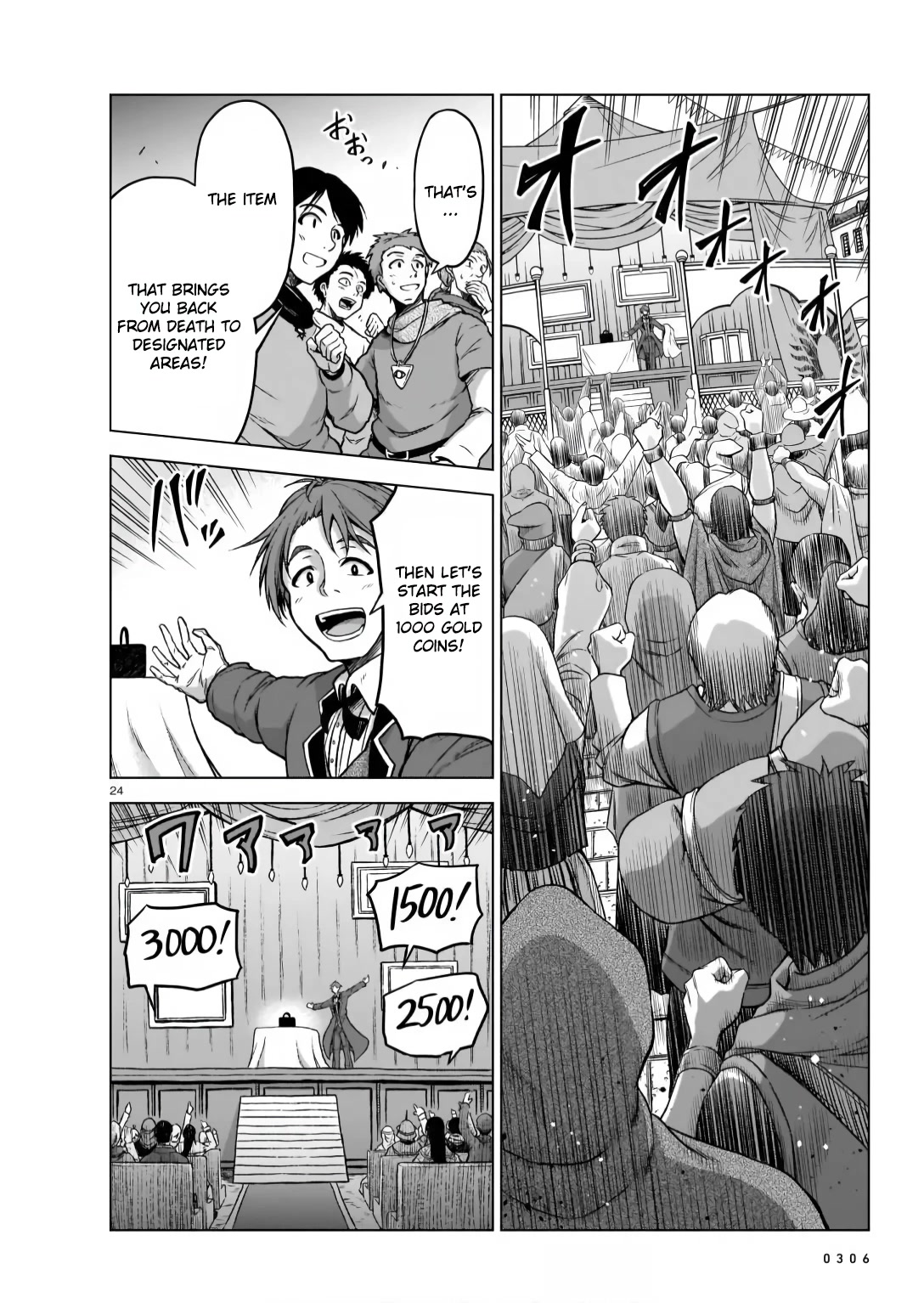 The Onee-sama and the Giant Chapter 7 page 24 - Chapter 7