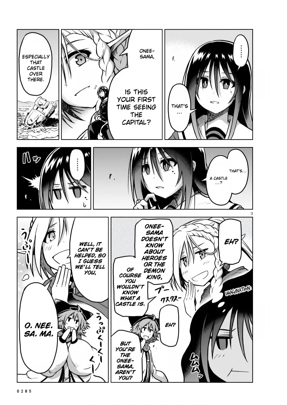 The Onee-sama and the Giant Chapter 7 page 3 - Chapter 7