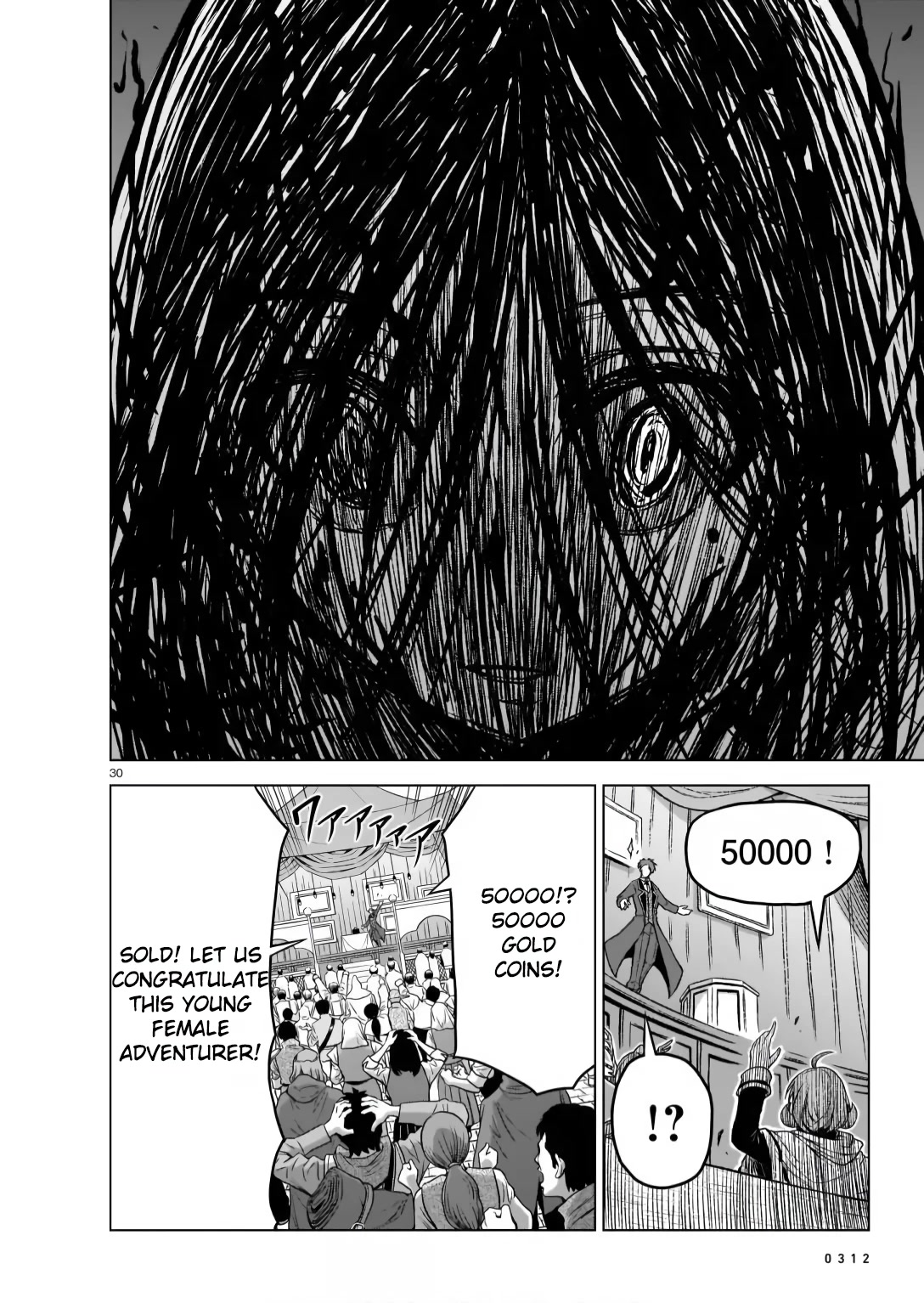 The Onee-sama and the Giant Chapter 7 page 30 - Chapter 7