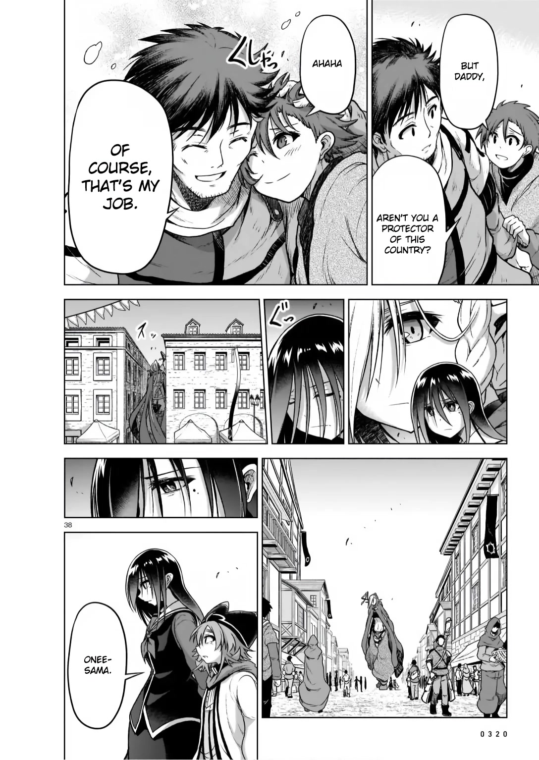 The Onee-sama and the Giant Chapter 7 page 38 - Chapter 7