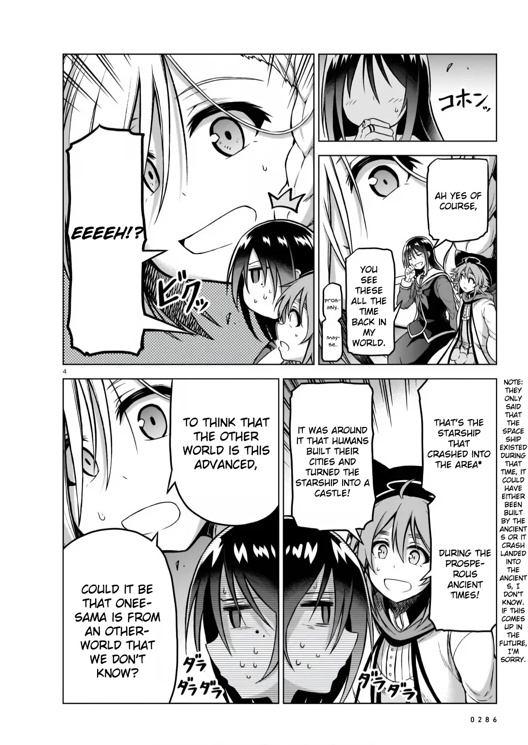 The Onee-sama and the Giant Chapter 7 page 4 - Chapter 7