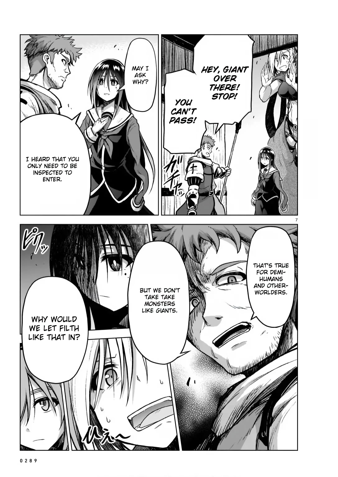 The Onee-sama and the Giant Chapter 7 page 7 - Chapter 7
