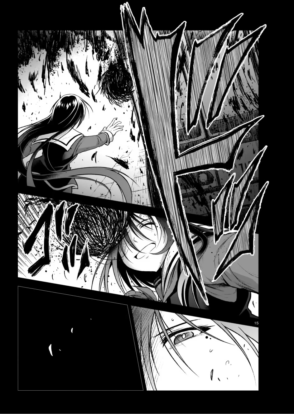 The Onee-sama and the Giant Chapter 8 page 15 - Chapter 8