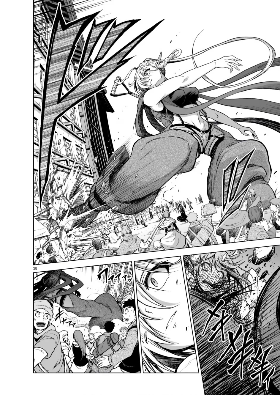 The Onee-sama and the Giant Chapter 8 page 38 - Chapter 8