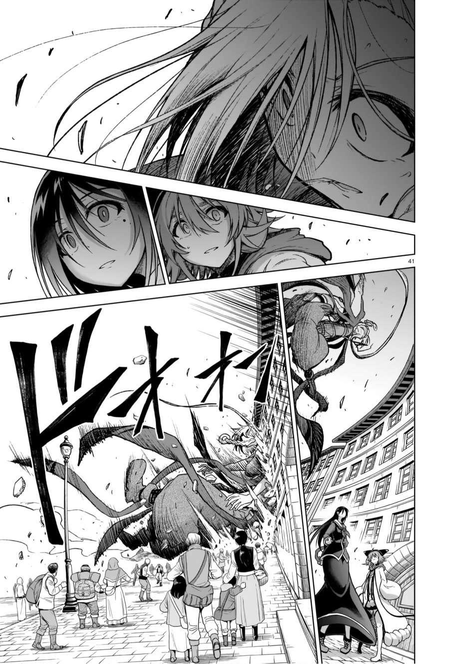 The Onee-sama and the Giant Chapter 8 page 41 - Chapter 8