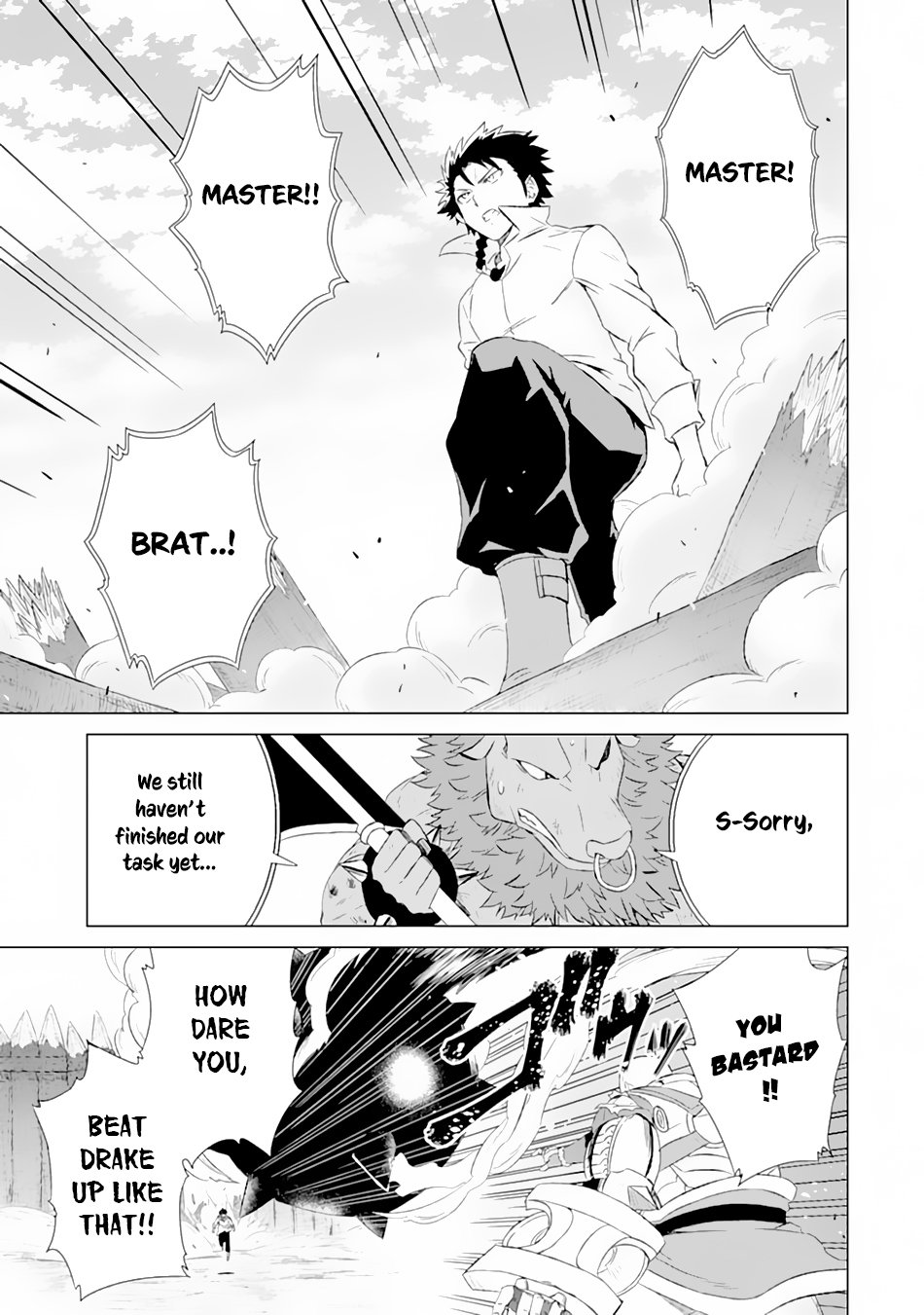 The Only Monster Tamer in the World: I Was Mistaken for the Demon King When I Changed My Job Chapter 10 page 15 - Chapter 10