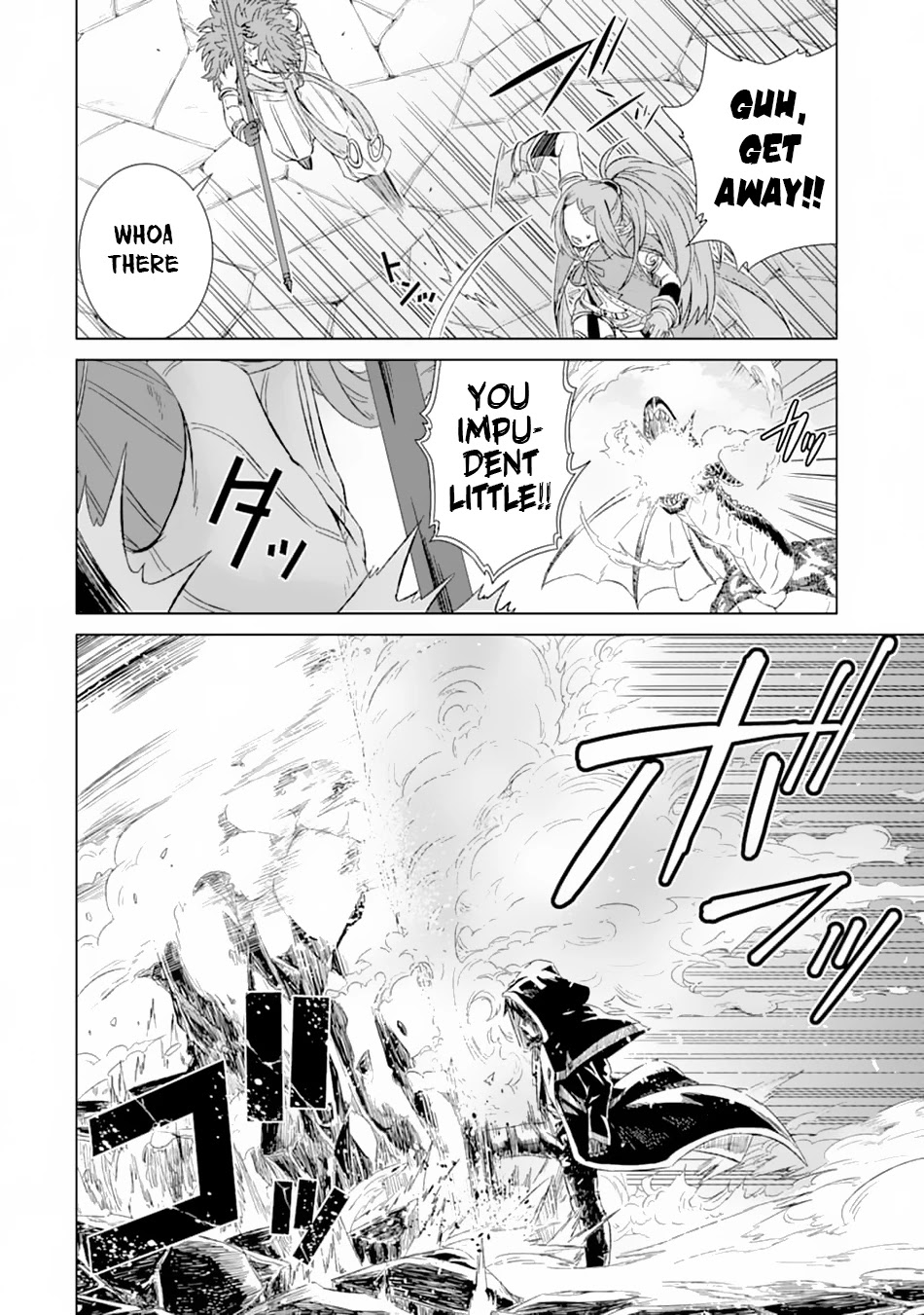 The Only Monster Tamer in the World: I Was Mistaken for the Demon King When I Changed My Job Chapter 13 page 33 - Chapter 13: Grand Desire