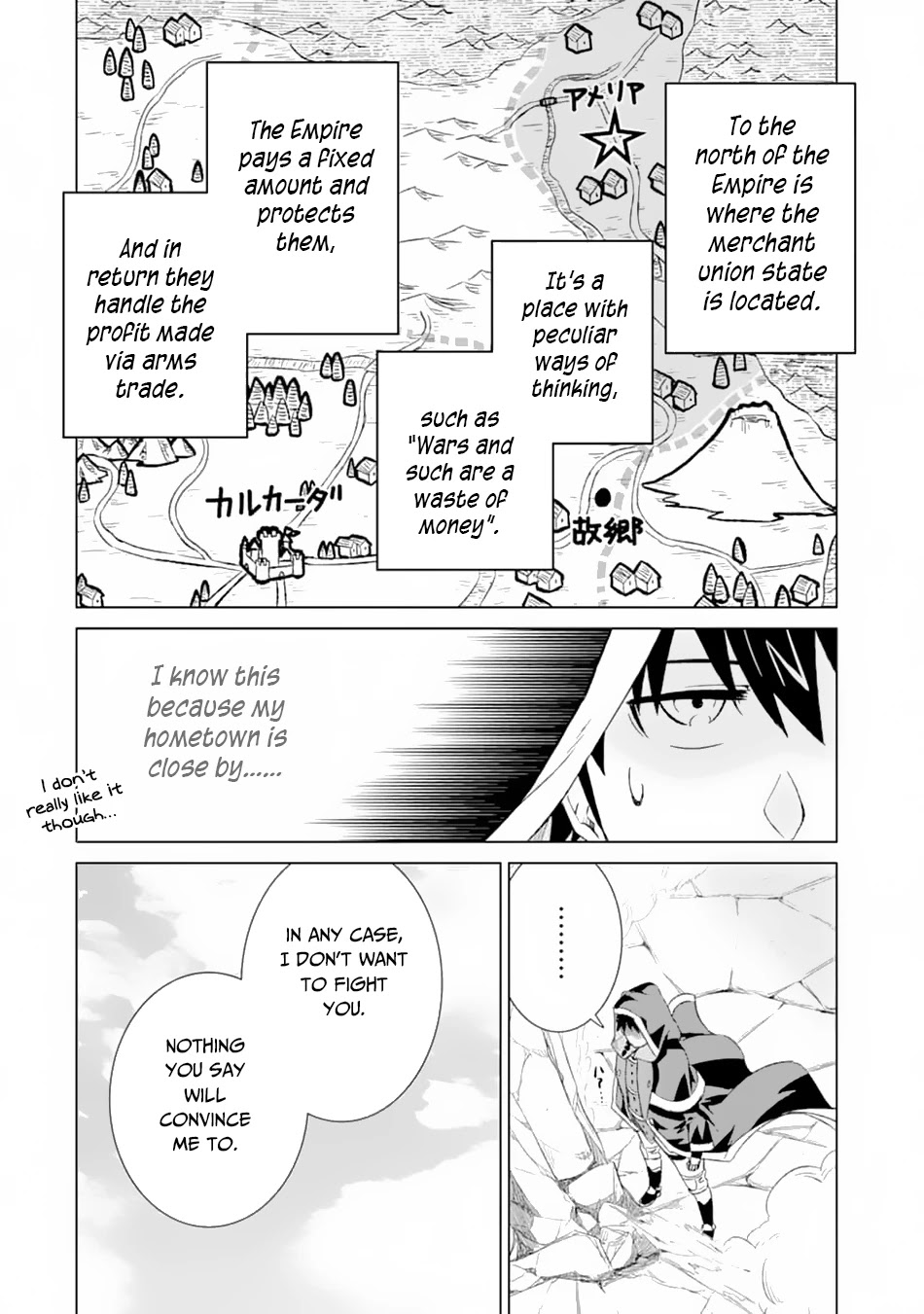 The Only Monster Tamer in the World: I Was Mistaken for the Demon King When I Changed My Job Chapter 13 page 37 - Chapter 13: Grand Desire
