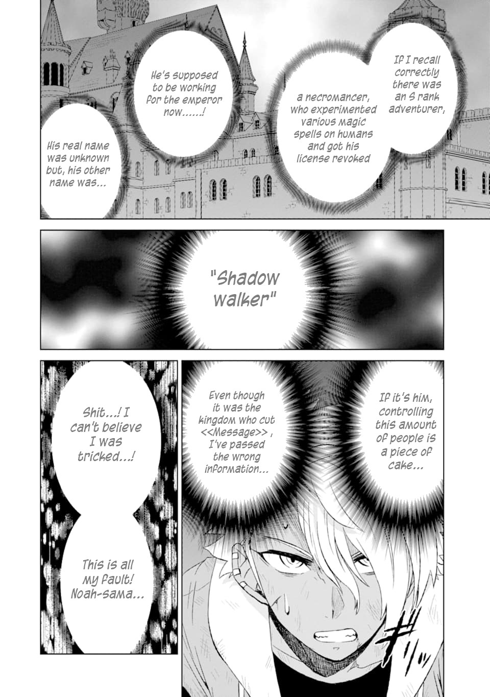 The Only Monster Tamer in the World: I Was Mistaken for the Demon King When I Changed My Job Chapter 16 page 26 - Chapter 16: The Two Battlefields