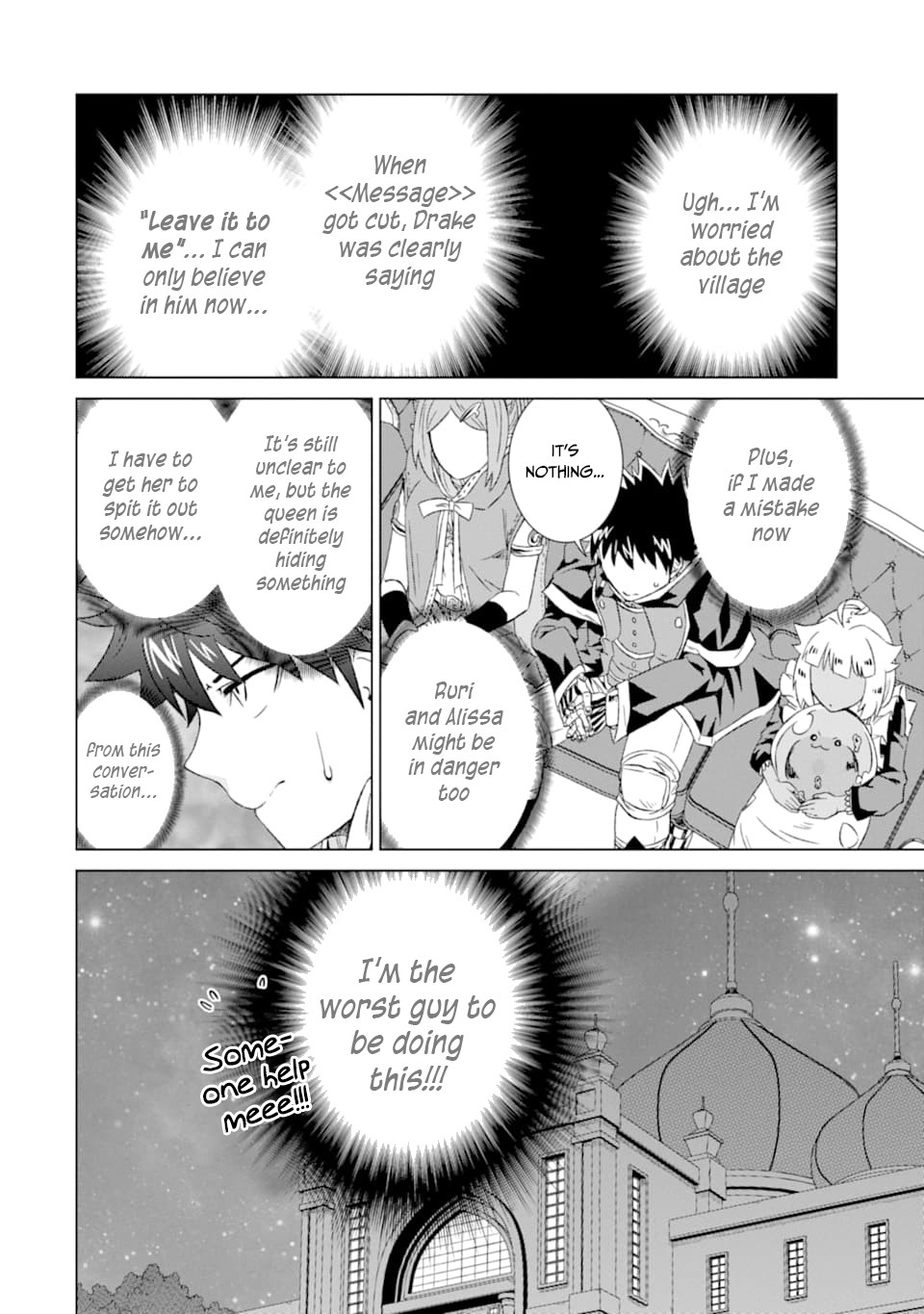 The Only Monster Tamer in the World: I Was Mistaken for the Demon King When I Changed My Job Chapter 16 page 3 - Chapter 16: The Two Battlefields