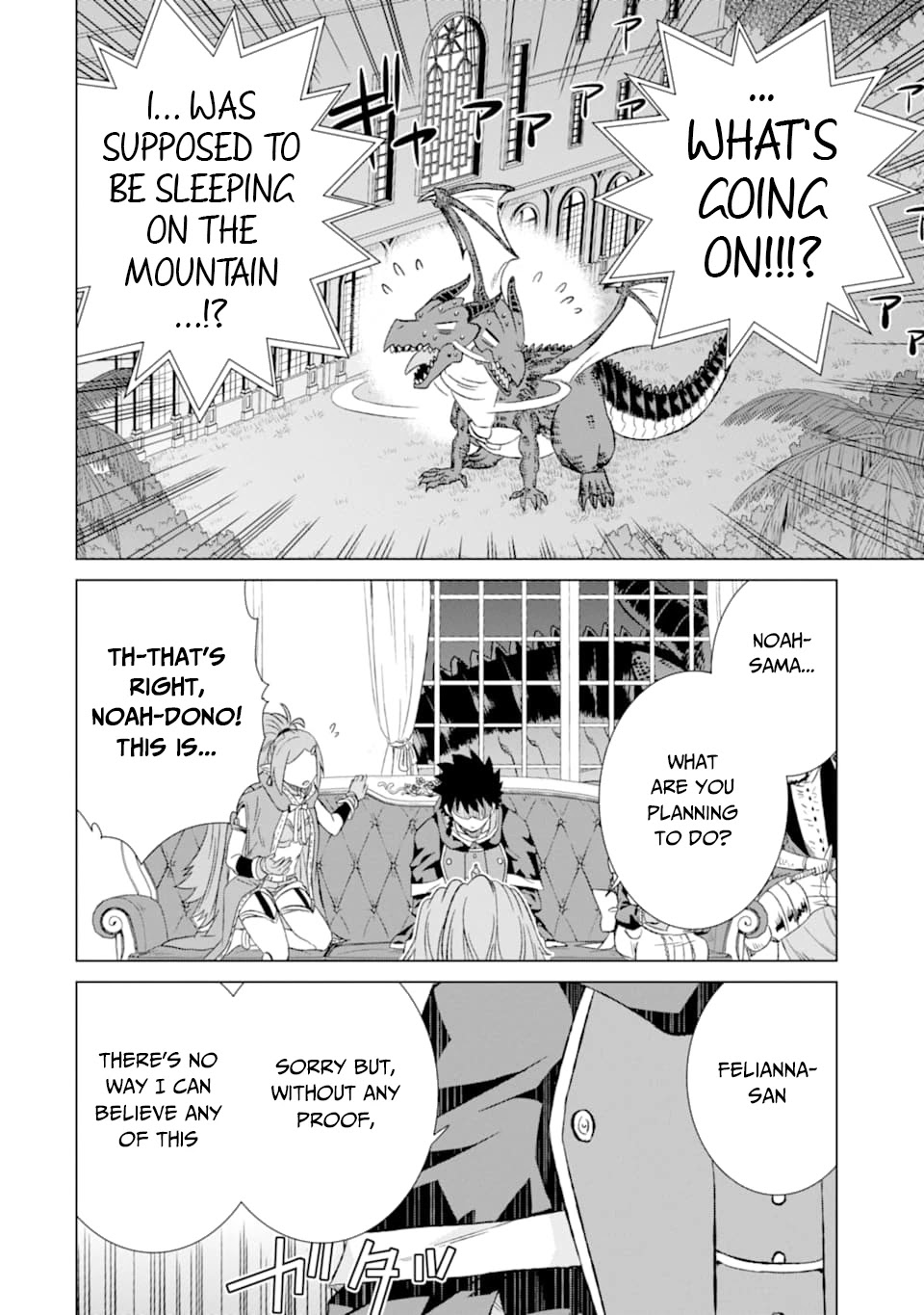 The Only Monster Tamer in the World: I Was Mistaken for the Demon King When I Changed My Job Chapter 17 page 16 - Chapter 17