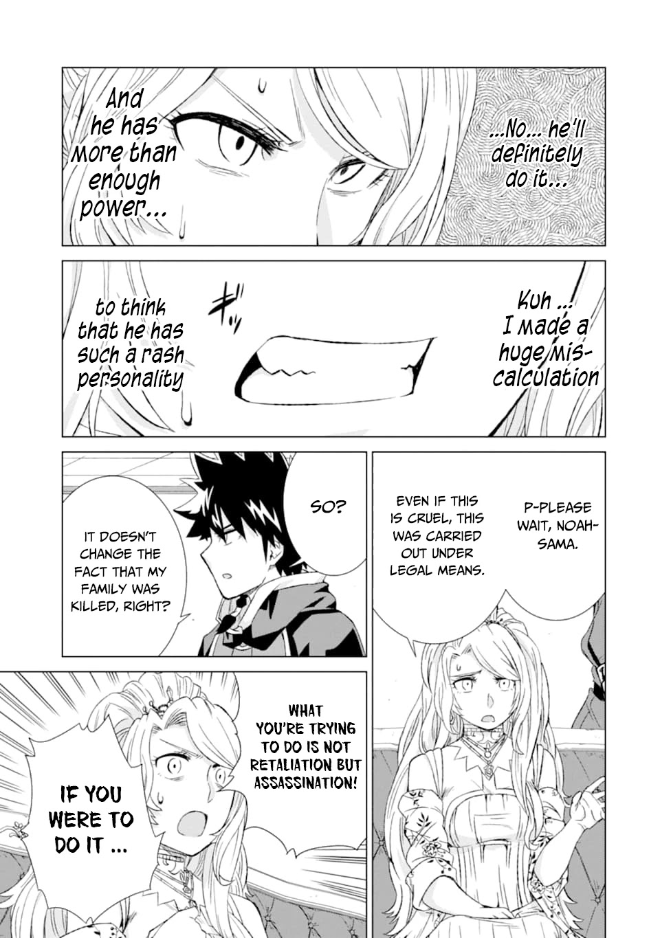 The Only Monster Tamer in the World: I Was Mistaken for the Demon King When I Changed My Job Chapter 17 page 19 - Chapter 17