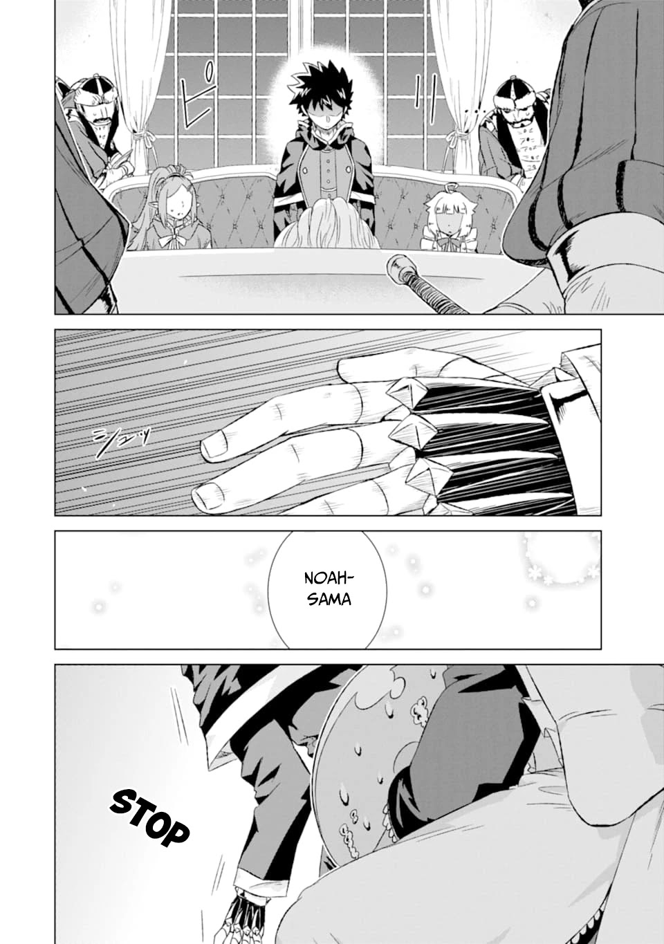 The Only Monster Tamer in the World: I Was Mistaken for the Demon King When I Changed My Job Chapter 17 page 22 - Chapter 17