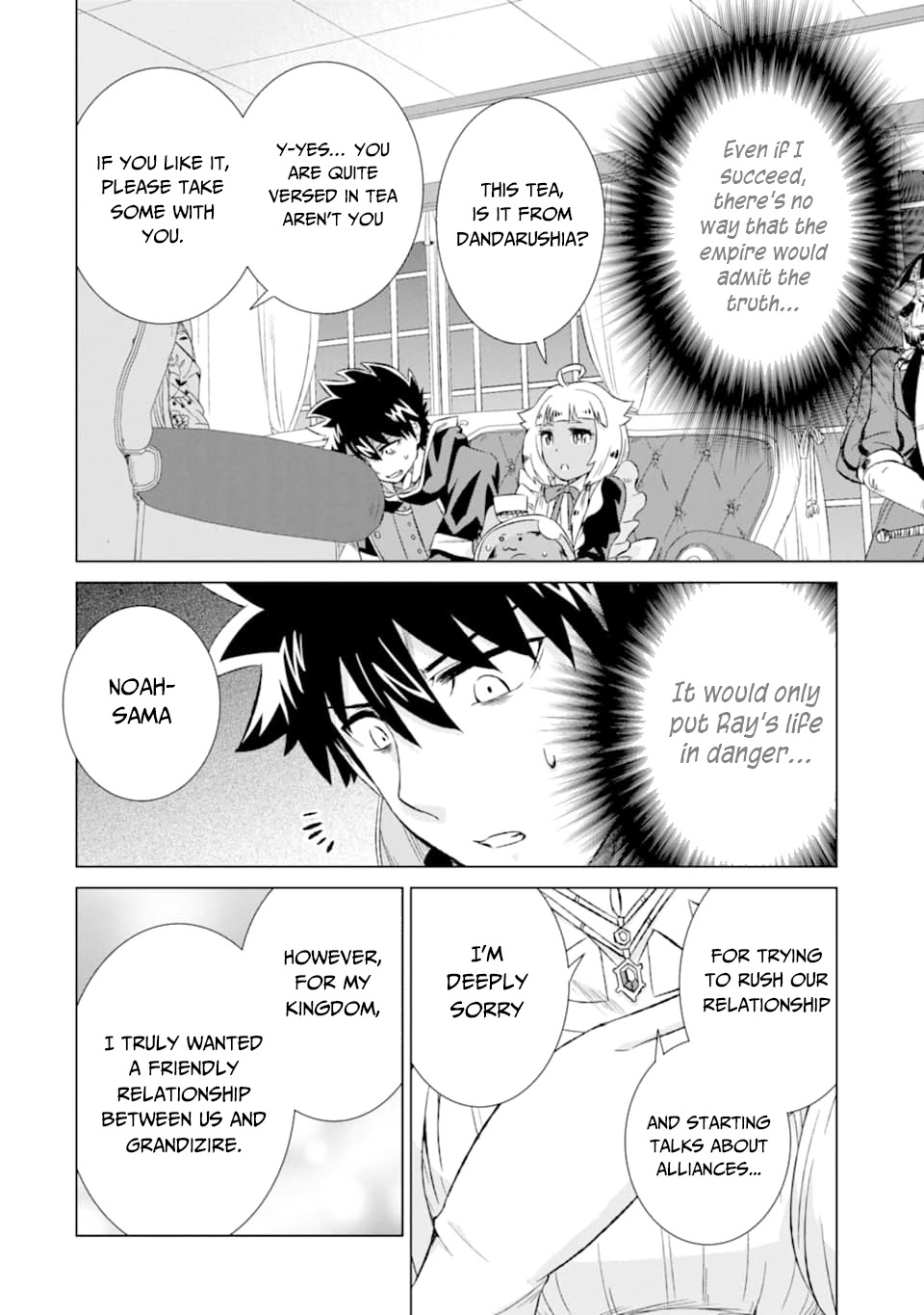 The Only Monster Tamer in the World: I Was Mistaken for the Demon King When I Changed My Job Chapter 17 page 24 - Chapter 17