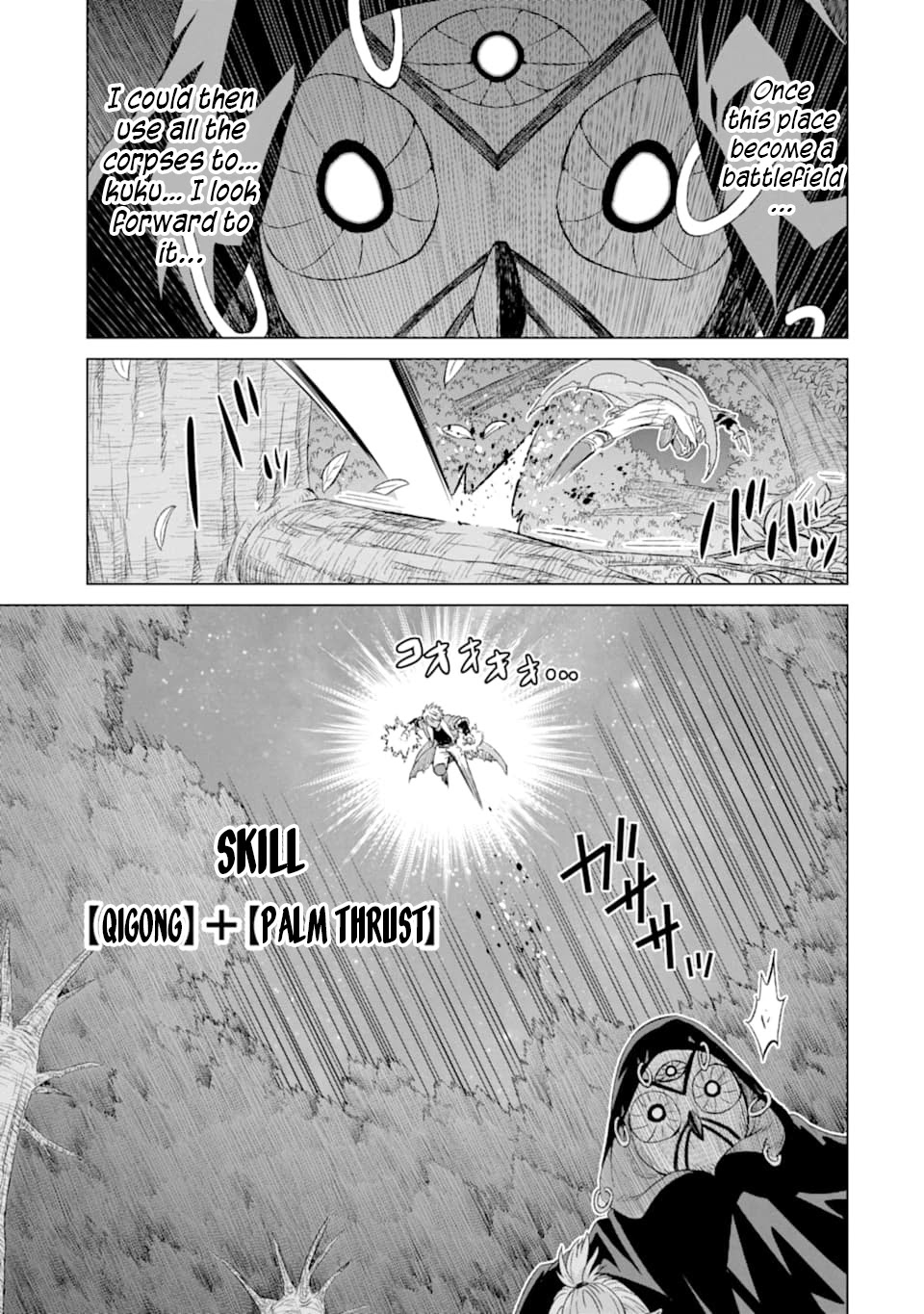 The Only Monster Tamer in the World: I Was Mistaken for the Demon King When I Changed My Job Chapter 17 page 29 - Chapter 17