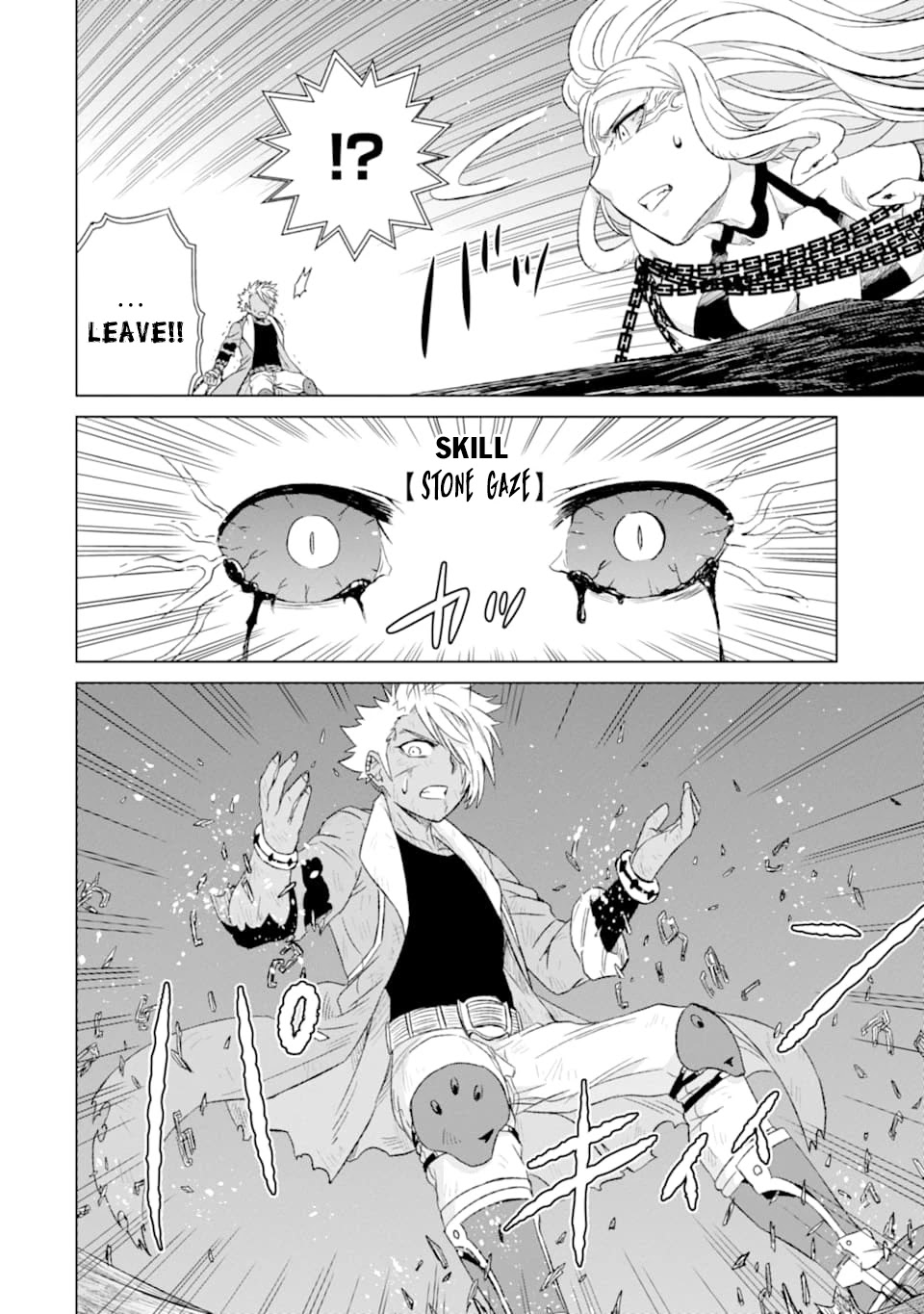 The Only Monster Tamer in the World: I Was Mistaken for the Demon King When I Changed My Job Chapter 18 page 15 - Chapter 18