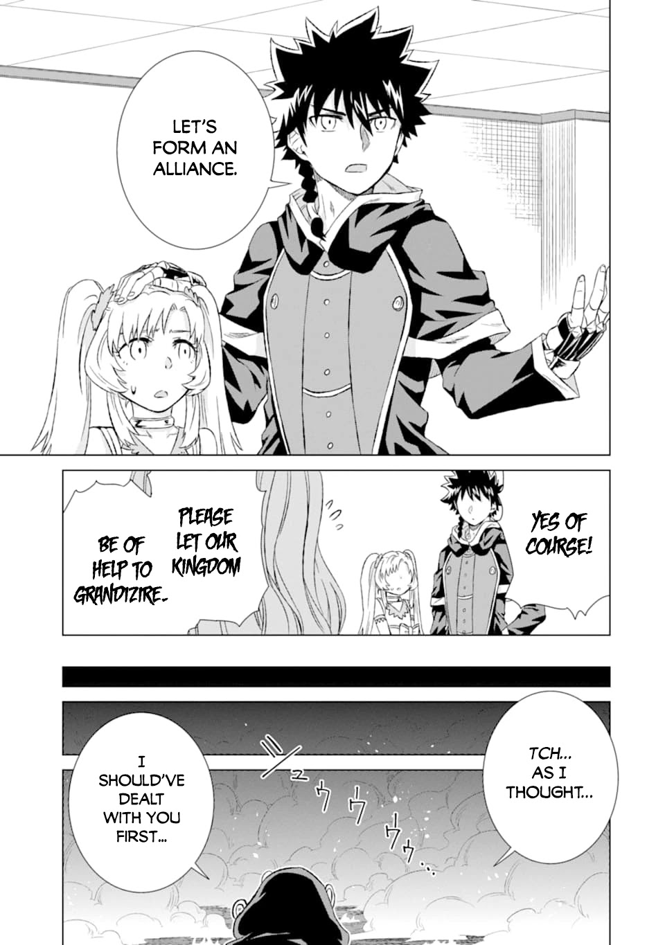 The Only Monster Tamer in the World: I Was Mistaken for the Demon King When I Changed My Job Chapter 18 page 24 - Chapter 18