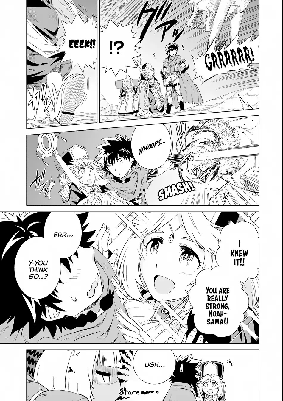 The Only Monster Tamer in the World: I Was Mistaken for the Demon King When I Changed My Job Chapter 2 page 18 - Chapter 2