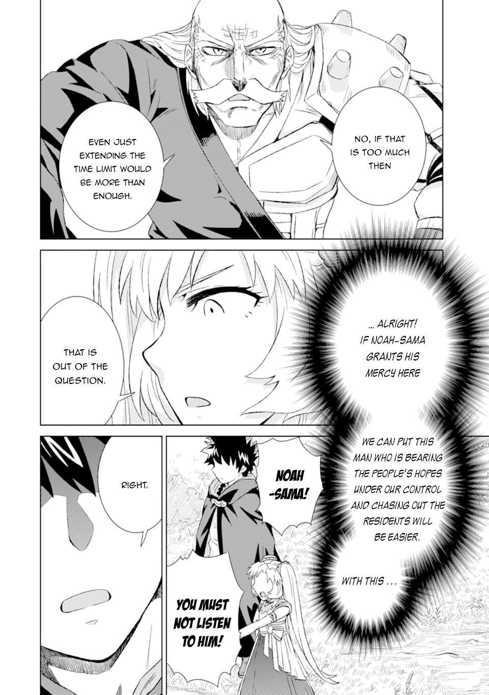 The Only Monster Tamer in the World: I Was Mistaken for the Demon King When I Changed My Job Chapter 21 page 13 - Chapter 21: The Iron Will