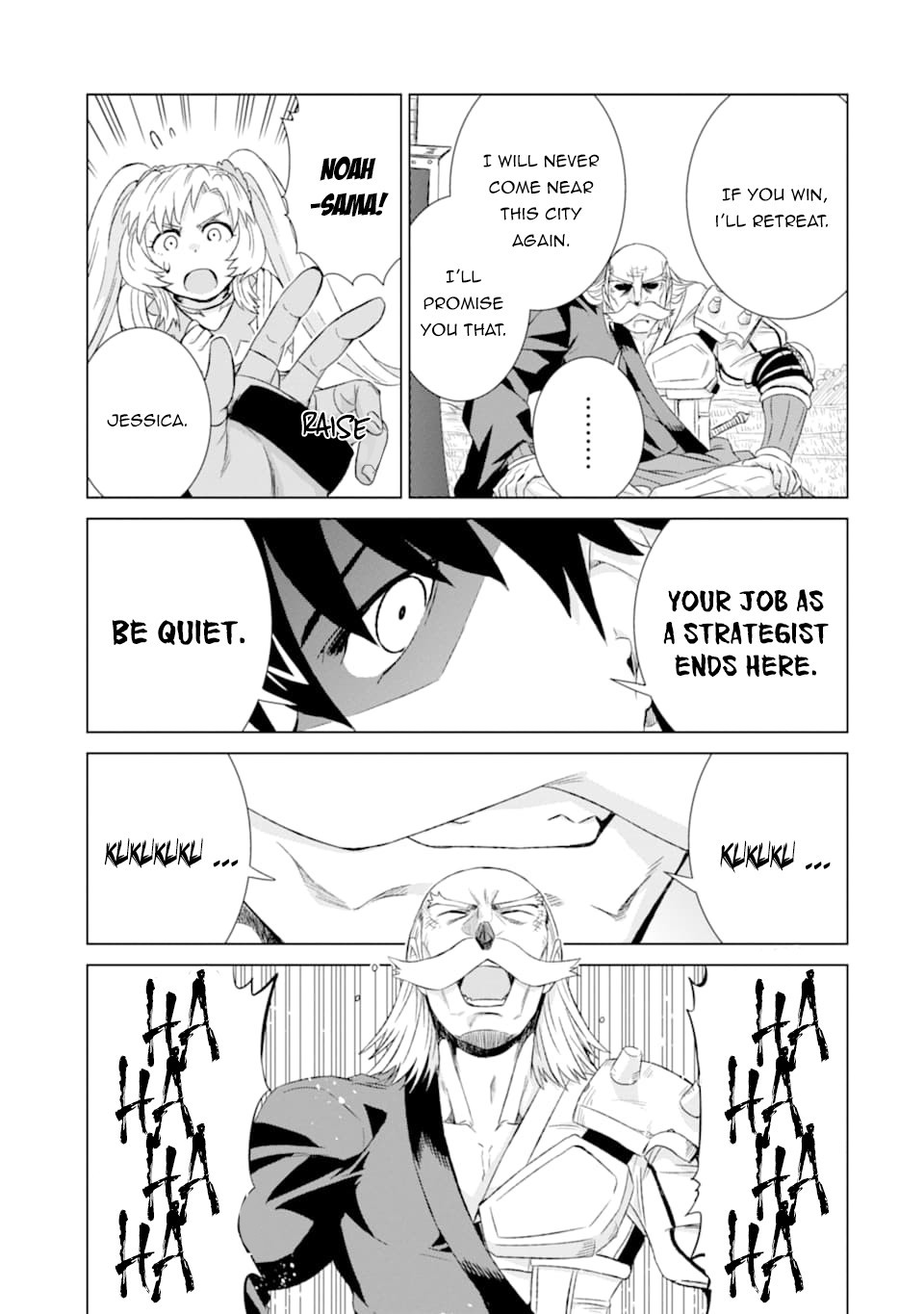 The Only Monster Tamer in the World: I Was Mistaken for the Demon King When I Changed My Job Chapter 21 page 16 - Chapter 21: The Iron Will