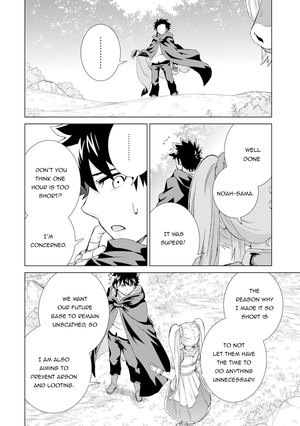 The Only Monster Tamer in the World: I Was Mistaken for the Demon King When I Changed My Job Chapter 21 page 7 - Chapter 21: The Iron Will