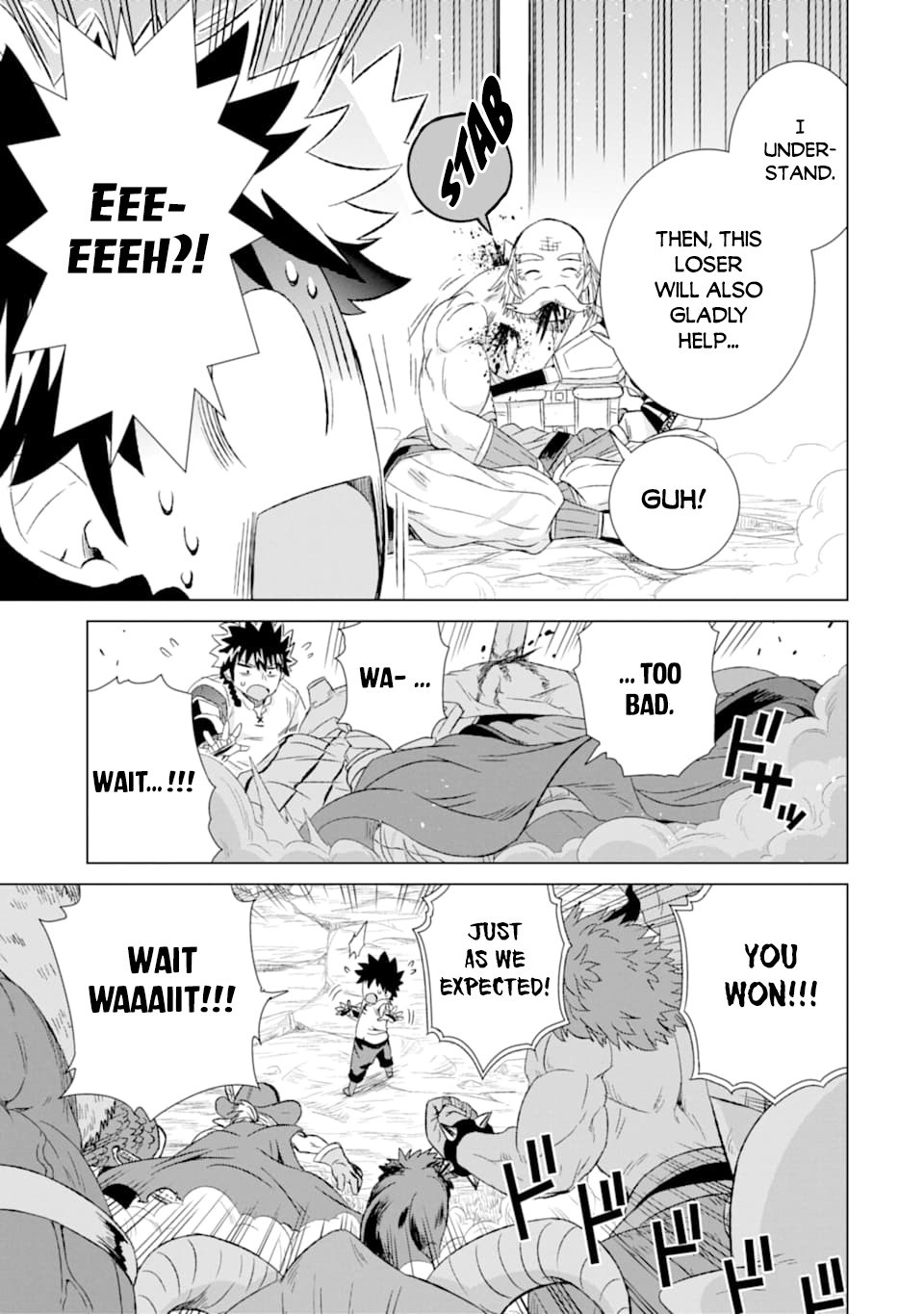 The Only Monster Tamer in the World: I Was Mistaken for the Demon King When I Changed My Job Chapter 22 page 23 - Chapter 22: Duel