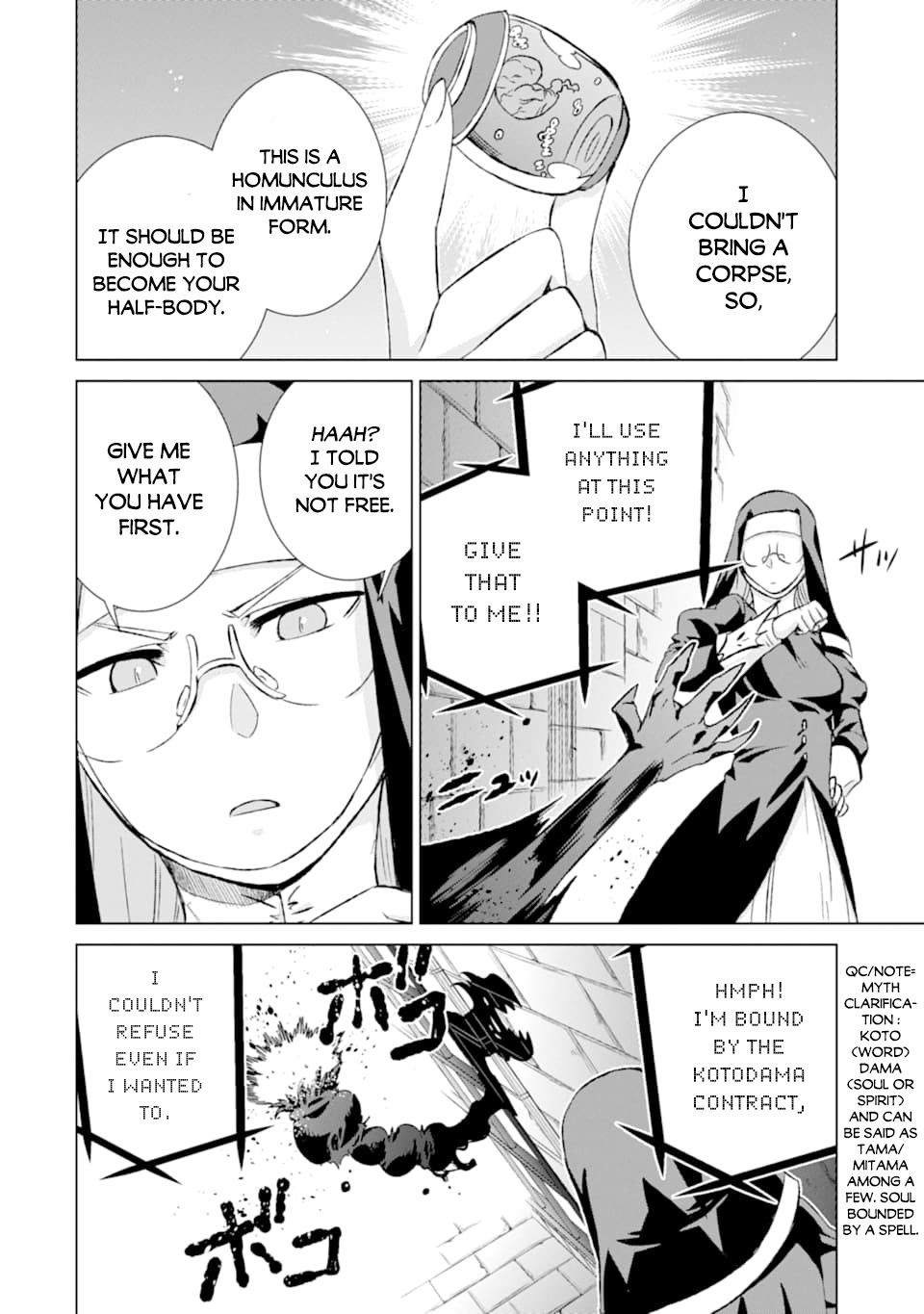 The Only Monster Tamer in the World: I Was Mistaken for the Demon King When I Changed My Job Chapter 23 page 20 - Chapter 23