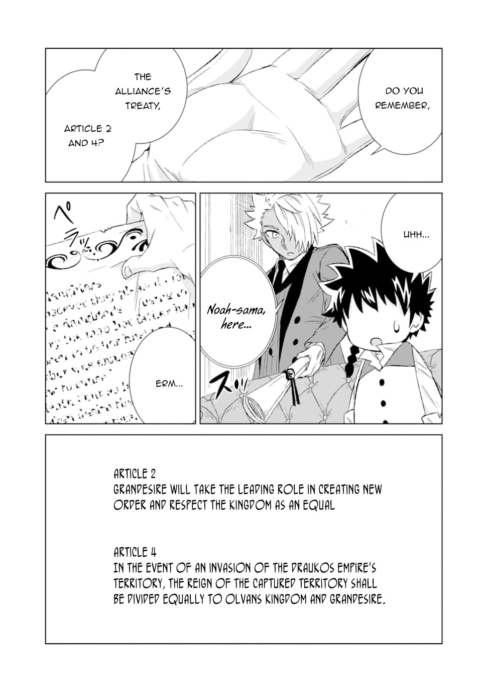 The Only Monster Tamer in the World: I Was Mistaken for the Demon King When I Changed My Job Chapter 24 page 6 - Chapter 24