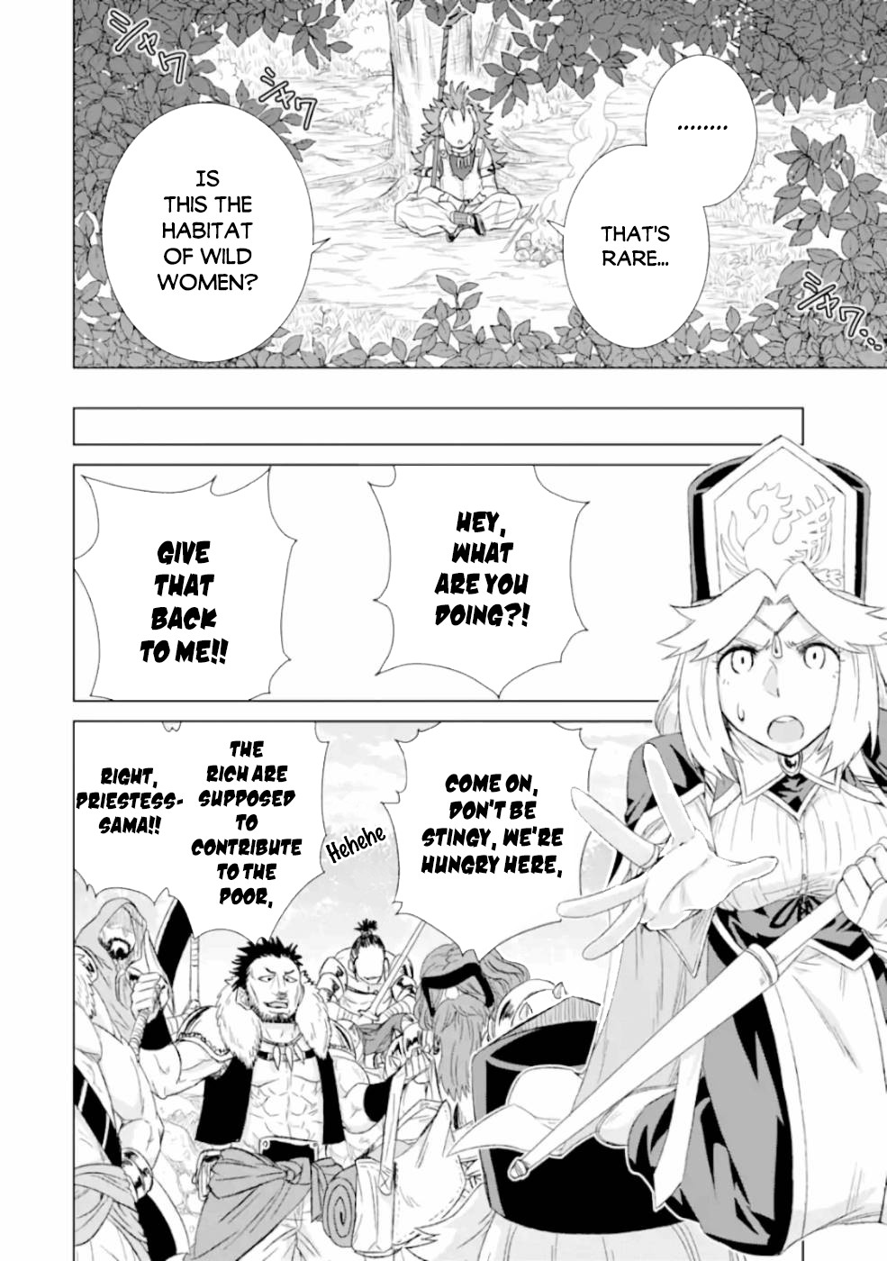The Only Monster Tamer in the World: I Was Mistaken for the Demon King When I Changed My Job Chapter 25 page 15 - Chapter 25