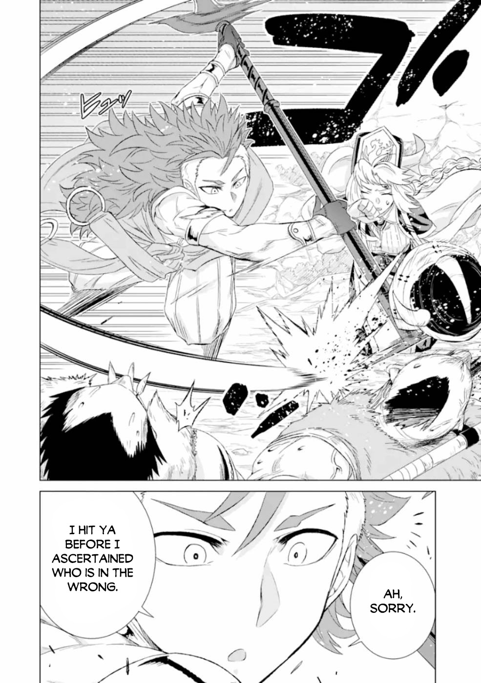 The Only Monster Tamer in the World: I Was Mistaken for the Demon King When I Changed My Job Chapter 25 page 17 - Chapter 25