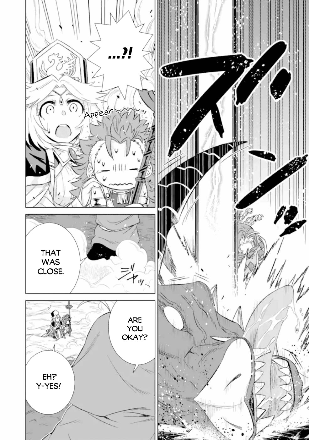 The Only Monster Tamer in the World: I Was Mistaken for the Demon King When I Changed My Job Chapter 25 page 41 - Chapter 25