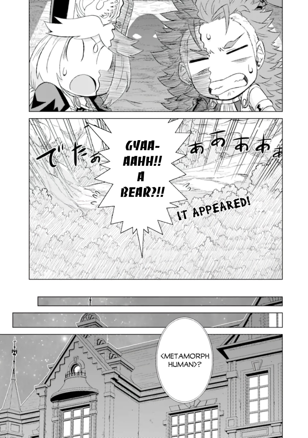 The Only Monster Tamer in the World: I Was Mistaken for the Demon King When I Changed My Job Chapter 26 page 10 - Chapter 26